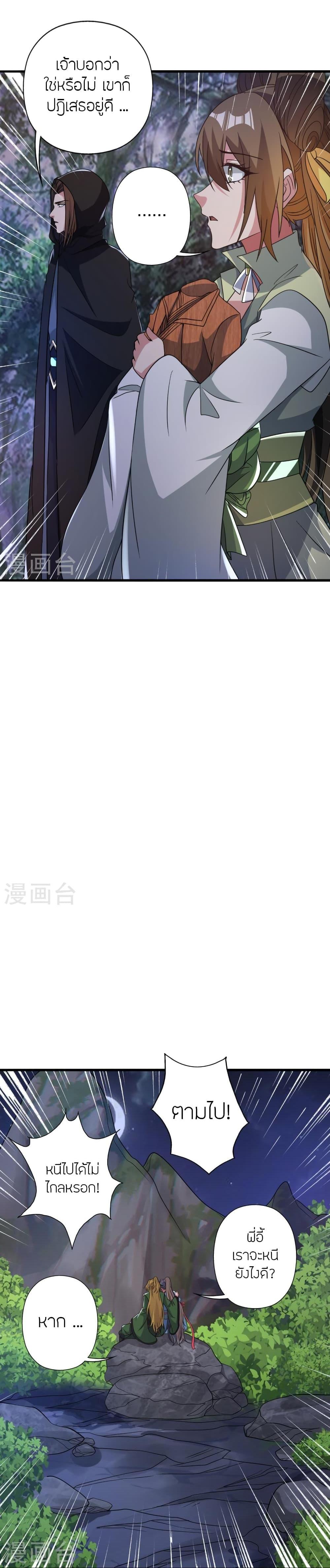 Manga-lc-com อ่านมังงะ อ่านการ์ตูน ออนไลน์ ฟรี Banished Disciple’s Counterattack ราชาอมตะผู้ถูกขับไล่ ตอนที่ 1 2 3 4 5 6 7 8 9 10 11 12 13 14 ฟรี ไม่มีโฆษณา Manga-lc - อ่าน มังงะ อ่าน การ์ตูน ออนไลน์ อ่านมังงะ ฟรี