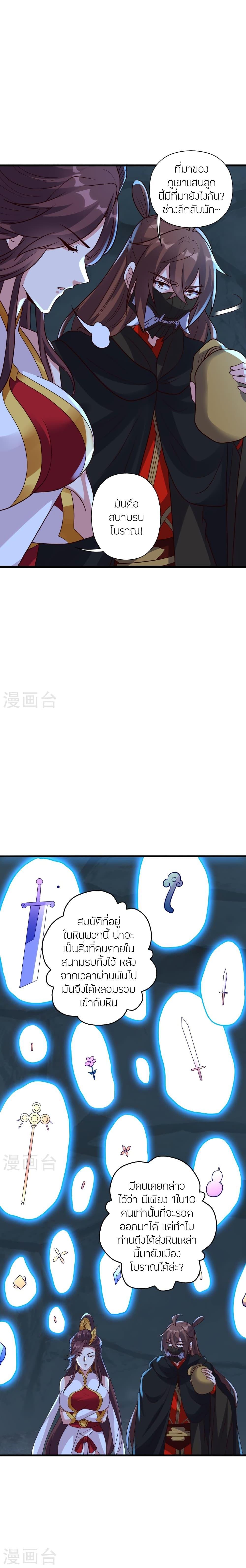 Manga-lc-com อ่านมังงะ อ่านการ์ตูน ออนไลน์ ฟรี Banished Disciple’s Counterattack ราชาอมตะผู้ถูกขับไล่ ตอนที่ 1 2 3 4 5 6 7 8 9 10 11 12 13 14 ฟรี ไม่มีโฆษณา Manga-lc - อ่าน มังงะ อ่าน การ์ตูน ออนไลน์ อ่านมังงะ ฟรี