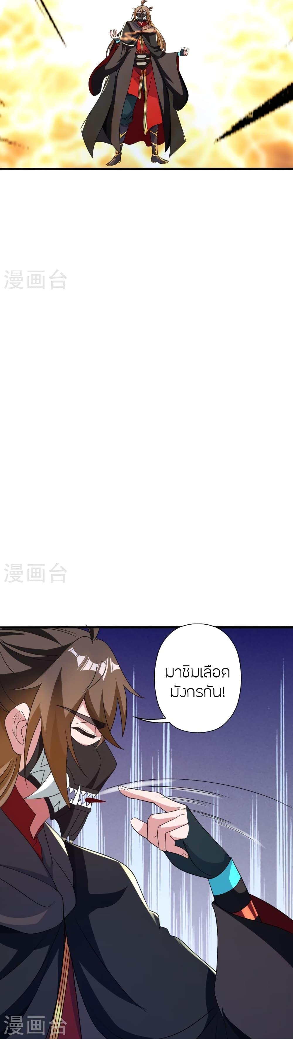 Manga-lc-com อ่านมังงะ อ่านการ์ตูน ออนไลน์ ฟรี Banished Disciple’s Counterattack ราชาอมตะผู้ถูกขับไล่ ตอนที่ 1 2 3 4 5 6 7 8 9 10 11 12 13 14 ฟรี ไม่มีโฆษณา Manga-lc - อ่าน มังงะ อ่าน การ์ตูน ออนไลน์ อ่านมังงะ ฟรี