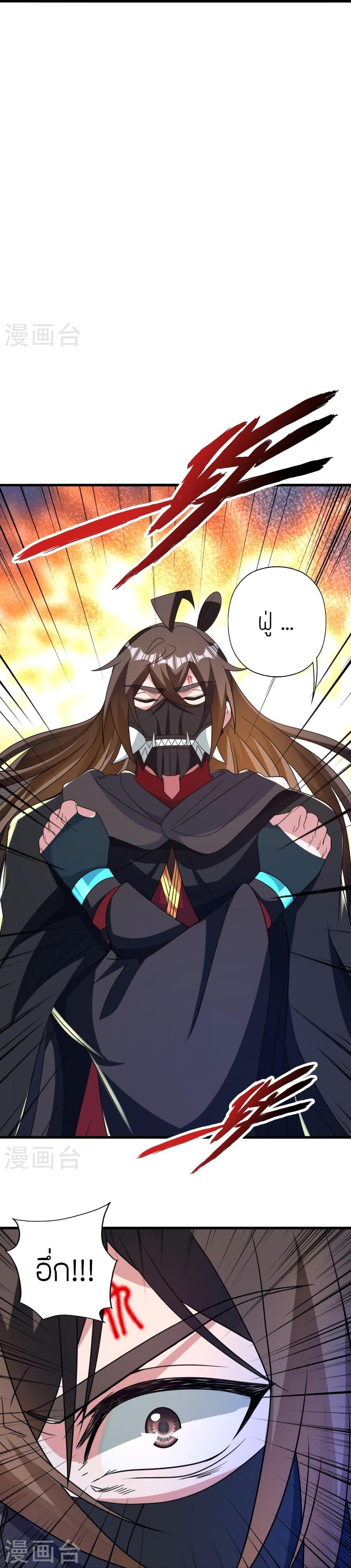 Manga-lc-com อ่านมังงะ อ่านการ์ตูน ออนไลน์ ฟรี Banished Disciple’s Counterattack ราชาอมตะผู้ถูกขับไล่ ตอนที่ 1 2 3 4 5 6 7 8 9 10 11 12 13 14 ฟรี ไม่มีโฆษณา Manga-lc - อ่าน มังงะ อ่าน การ์ตูน ออนไลน์ อ่านมังงะ ฟรี