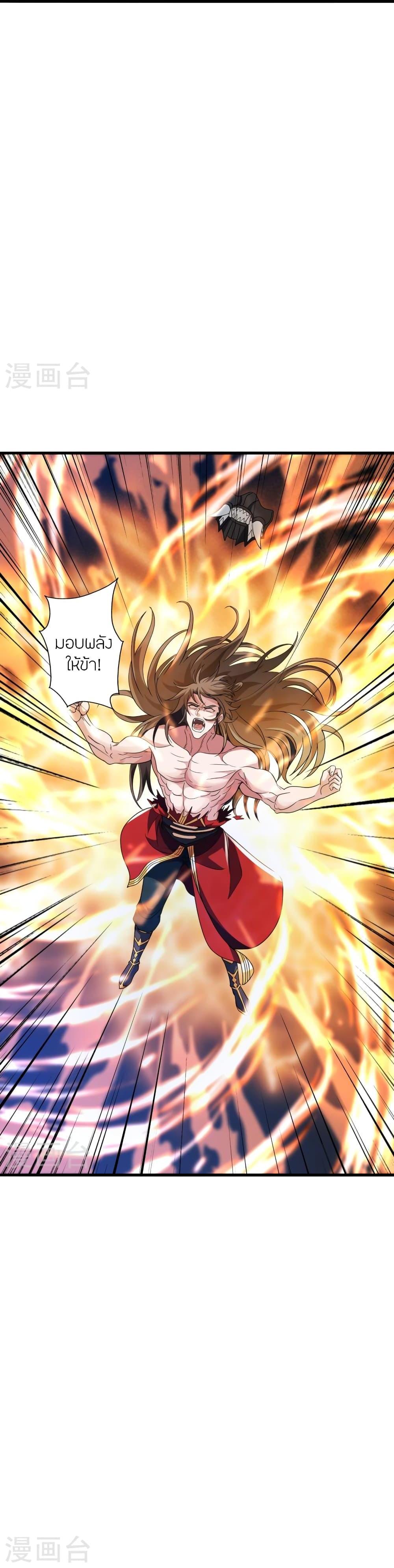 Manga-lc-com อ่านมังงะ อ่านการ์ตูน ออนไลน์ ฟรี Banished Disciple’s Counterattack ราชาอมตะผู้ถูกขับไล่ ตอนที่ 1 2 3 4 5 6 7 8 9 10 11 12 13 14 ฟรี ไม่มีโฆษณา Manga-lc - อ่าน มังงะ อ่าน การ์ตูน ออนไลน์ อ่านมังงะ ฟรี