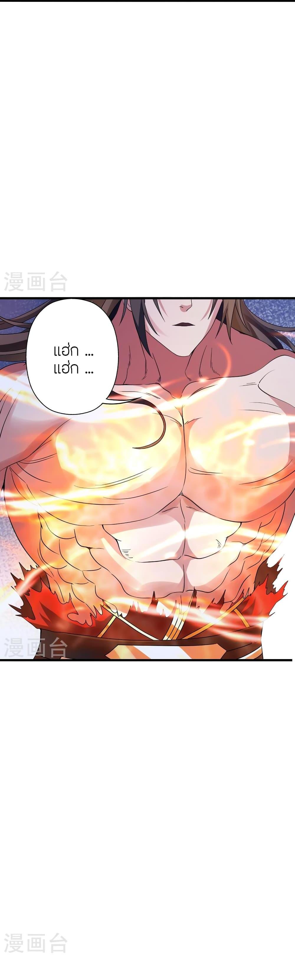 Manga-lc-com อ่านมังงะ อ่านการ์ตูน ออนไลน์ ฟรี Banished Disciple’s Counterattack ราชาอมตะผู้ถูกขับไล่ ตอนที่ 1 2 3 4 5 6 7 8 9 10 11 12 13 14 ฟรี ไม่มีโฆษณา Manga-lc - อ่าน มังงะ อ่าน การ์ตูน ออนไลน์ อ่านมังงะ ฟรี