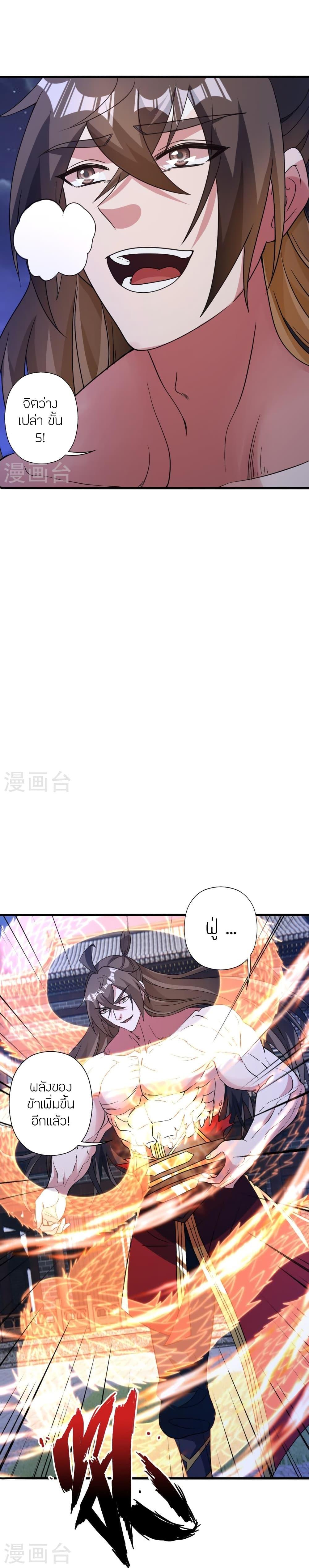 Manga-lc-com อ่านมังงะ อ่านการ์ตูน ออนไลน์ ฟรี Banished Disciple’s Counterattack ราชาอมตะผู้ถูกขับไล่ ตอนที่ 1 2 3 4 5 6 7 8 9 10 11 12 13 14 ฟรี ไม่มีโฆษณา Manga-lc - อ่าน มังงะ อ่าน การ์ตูน ออนไลน์ อ่านมังงะ ฟรี