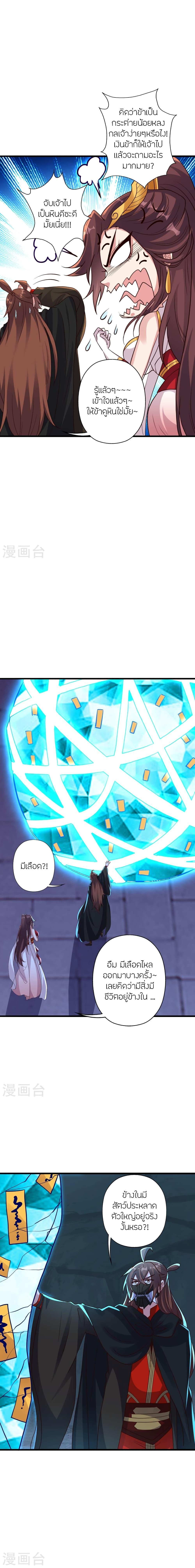 Manga-lc-com อ่านมังงะ อ่านการ์ตูน ออนไลน์ ฟรี Banished Disciple’s Counterattack ราชาอมตะผู้ถูกขับไล่ ตอนที่ 1 2 3 4 5 6 7 8 9 10 11 12 13 14 ฟรี ไม่มีโฆษณา Manga-lc - อ่าน มังงะ อ่าน การ์ตูน ออนไลน์ อ่านมังงะ ฟรี