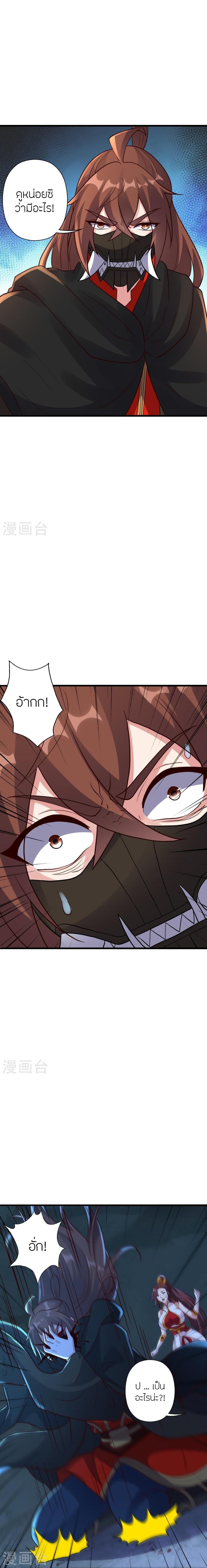 Manga-lc-com อ่านมังงะ อ่านการ์ตูน ออนไลน์ ฟรี Banished Disciple’s Counterattack ราชาอมตะผู้ถูกขับไล่ ตอนที่ 1 2 3 4 5 6 7 8 9 10 11 12 13 14 ฟรี ไม่มีโฆษณา Manga-lc - อ่าน มังงะ อ่าน การ์ตูน ออนไลน์ อ่านมังงะ ฟรี