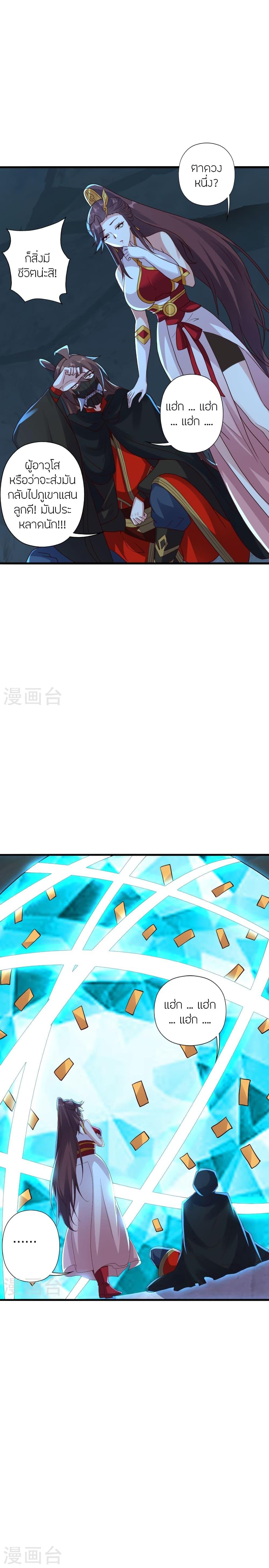 Manga-lc-com อ่านมังงะ อ่านการ์ตูน ออนไลน์ ฟรี Banished Disciple’s Counterattack ราชาอมตะผู้ถูกขับไล่ ตอนที่ 1 2 3 4 5 6 7 8 9 10 11 12 13 14 ฟรี ไม่มีโฆษณา Manga-lc - อ่าน มังงะ อ่าน การ์ตูน ออนไลน์ อ่านมังงะ ฟรี