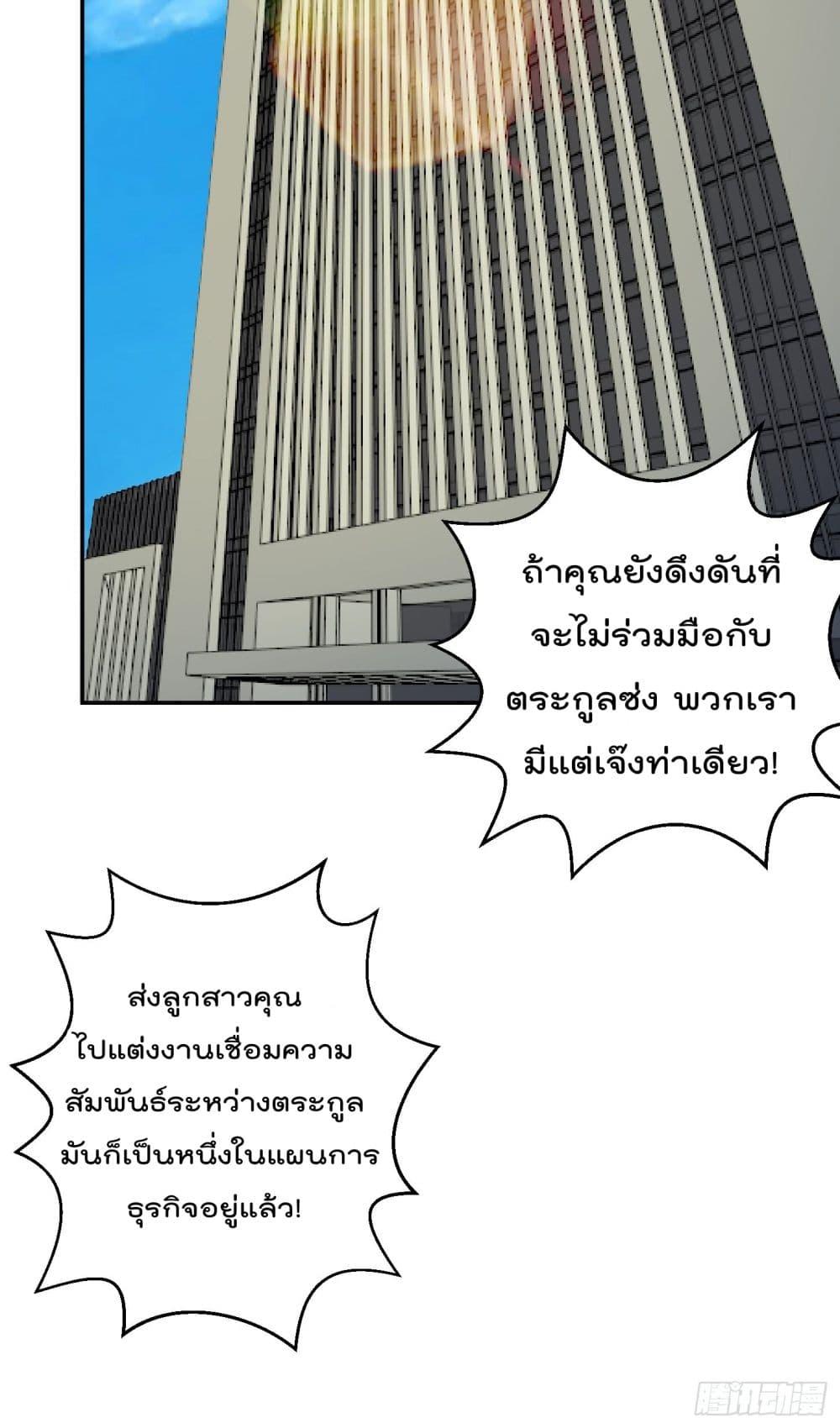 Manga-lc-com อ่านมังงะ อ่านการ์ตูน ออนไลน์ ฟรี The Legend God King in The City ตอนที่ 1 2 3 4 5 6 7 8 9 10 11 12 13 14 ฟรี ไม่มีโฆษณา Manga-lc - อ่าน มังงะ อ่าน การ์ตูน ออนไลน์ อ่านมังงะ ฟรี