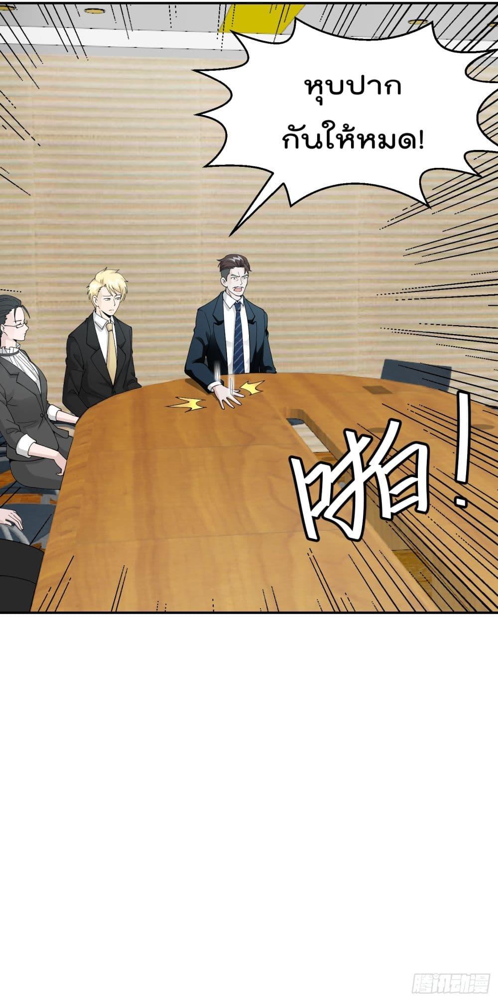 Manga-lc-com อ่านมังงะ อ่านการ์ตูน ออนไลน์ ฟรี The Legend God King in The City ตอนที่ 1 2 3 4 5 6 7 8 9 10 11 12 13 14 ฟรี ไม่มีโฆษณา Manga-lc - อ่าน มังงะ อ่าน การ์ตูน ออนไลน์ อ่านมังงะ ฟรี