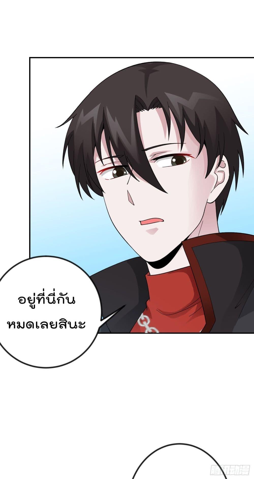 Manga-lc-com อ่านมังงะ อ่านการ์ตูน ออนไลน์ ฟรี The Legend God King in The City ตอนที่ 1 2 3 4 5 6 7 8 9 10 11 12 13 14 ฟรี ไม่มีโฆษณา Manga-lc - อ่าน มังงะ อ่าน การ์ตูน ออนไลน์ อ่านมังงะ ฟรี