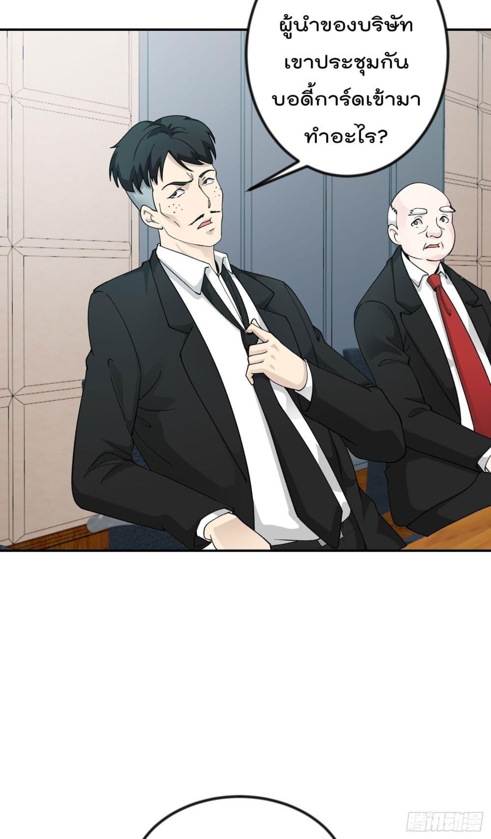 Manga-lc-com อ่านมังงะ อ่านการ์ตูน ออนไลน์ ฟรี The Legend God King in The City ตอนที่ 1 2 3 4 5 6 7 8 9 10 11 12 13 14 ฟรี ไม่มีโฆษณา Manga-lc - อ่าน มังงะ อ่าน การ์ตูน ออนไลน์ อ่านมังงะ ฟรี