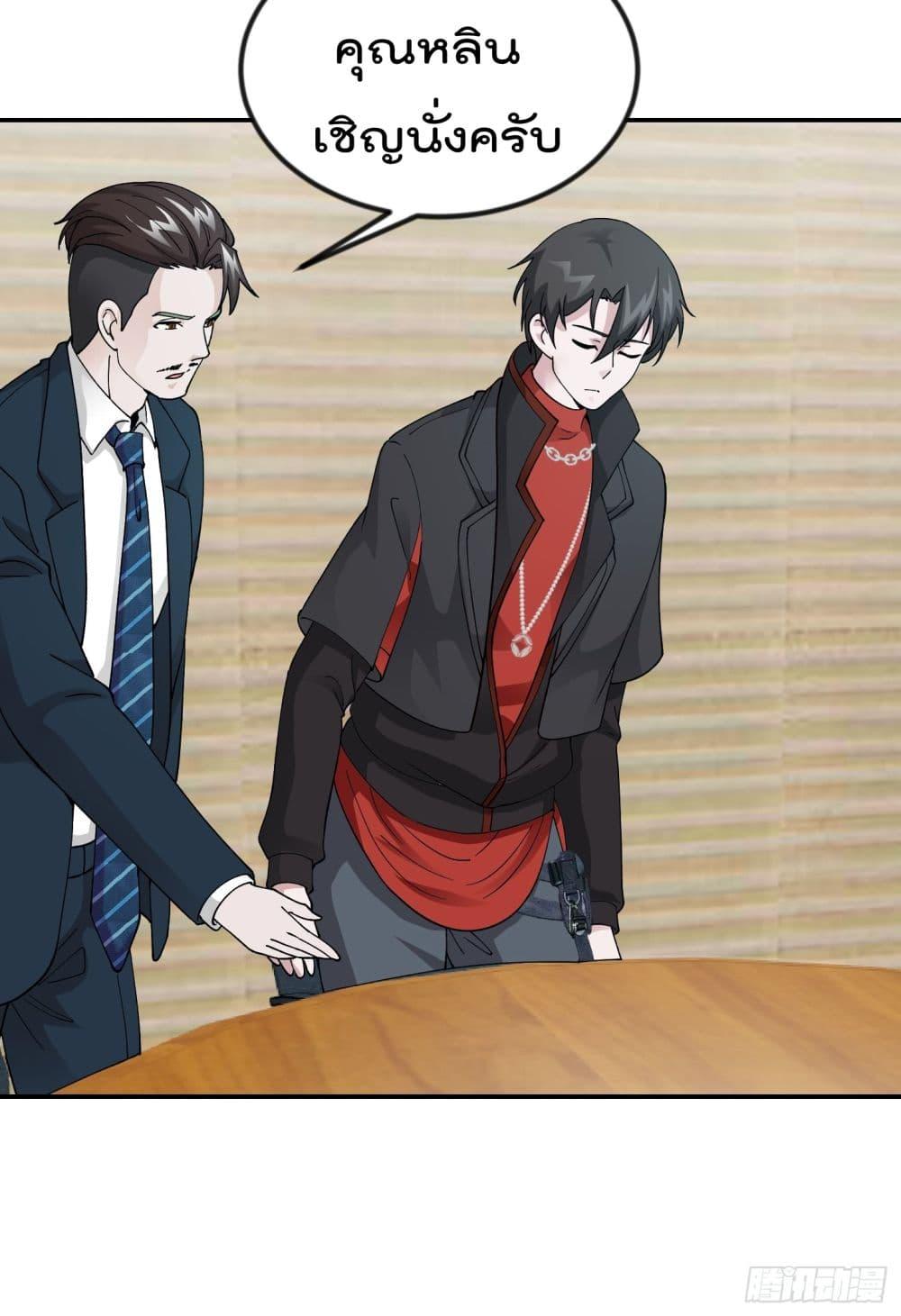 Manga-lc-com อ่านมังงะ อ่านการ์ตูน ออนไลน์ ฟรี The Legend God King in The City ตอนที่ 1 2 3 4 5 6 7 8 9 10 11 12 13 14 ฟรี ไม่มีโฆษณา Manga-lc - อ่าน มังงะ อ่าน การ์ตูน ออนไลน์ อ่านมังงะ ฟรี