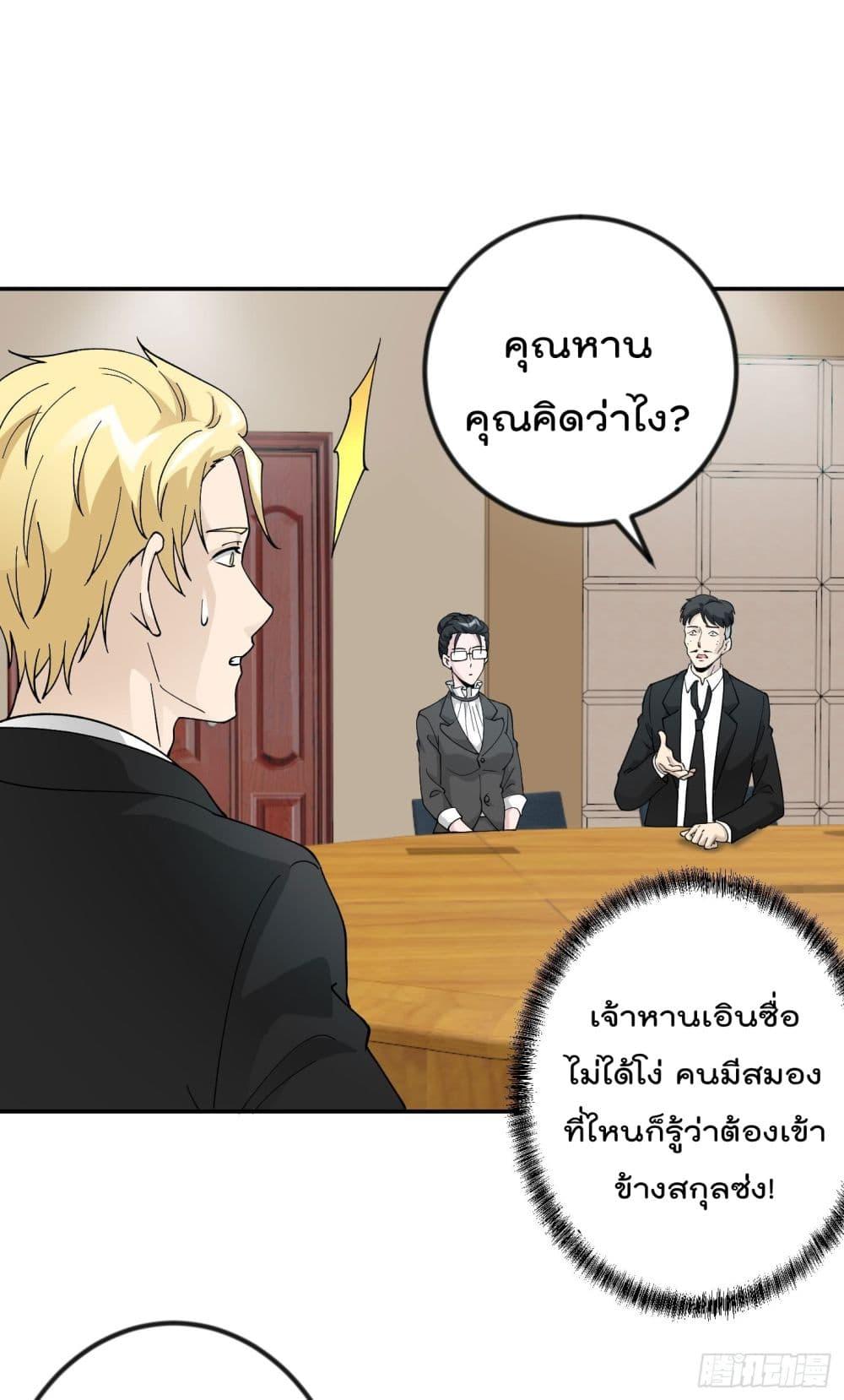 Manga-lc-com อ่านมังงะ อ่านการ์ตูน ออนไลน์ ฟรี The Legend God King in The City ตอนที่ 1 2 3 4 5 6 7 8 9 10 11 12 13 14 ฟรี ไม่มีโฆษณา Manga-lc - อ่าน มังงะ อ่าน การ์ตูน ออนไลน์ อ่านมังงะ ฟรี