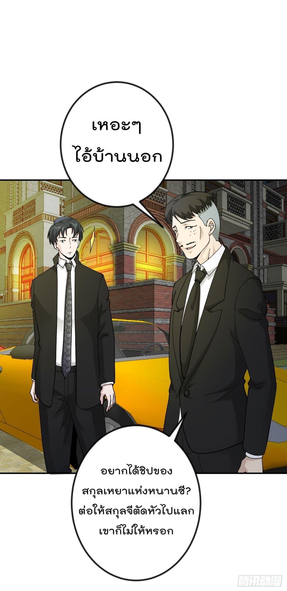 Manga-lc-com อ่านมังงะ อ่านการ์ตูน ออนไลน์ ฟรี The Legend God King in The City ตอนที่ 1 2 3 4 5 6 7 8 9 10 11 12 13 14 ฟรี ไม่มีโฆษณา Manga-lc - อ่าน มังงะ อ่าน การ์ตูน ออนไลน์ อ่านมังงะ ฟรี