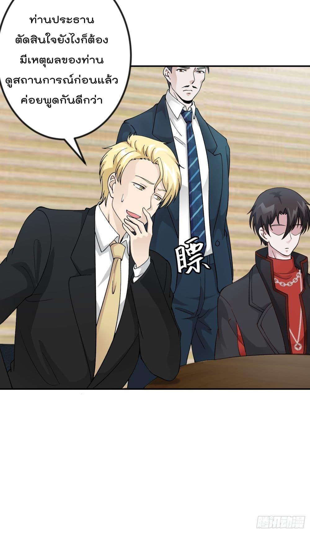 Manga-lc-com อ่านมังงะ อ่านการ์ตูน ออนไลน์ ฟรี The Legend God King in The City ตอนที่ 1 2 3 4 5 6 7 8 9 10 11 12 13 14 ฟรี ไม่มีโฆษณา Manga-lc - อ่าน มังงะ อ่าน การ์ตูน ออนไลน์ อ่านมังงะ ฟรี