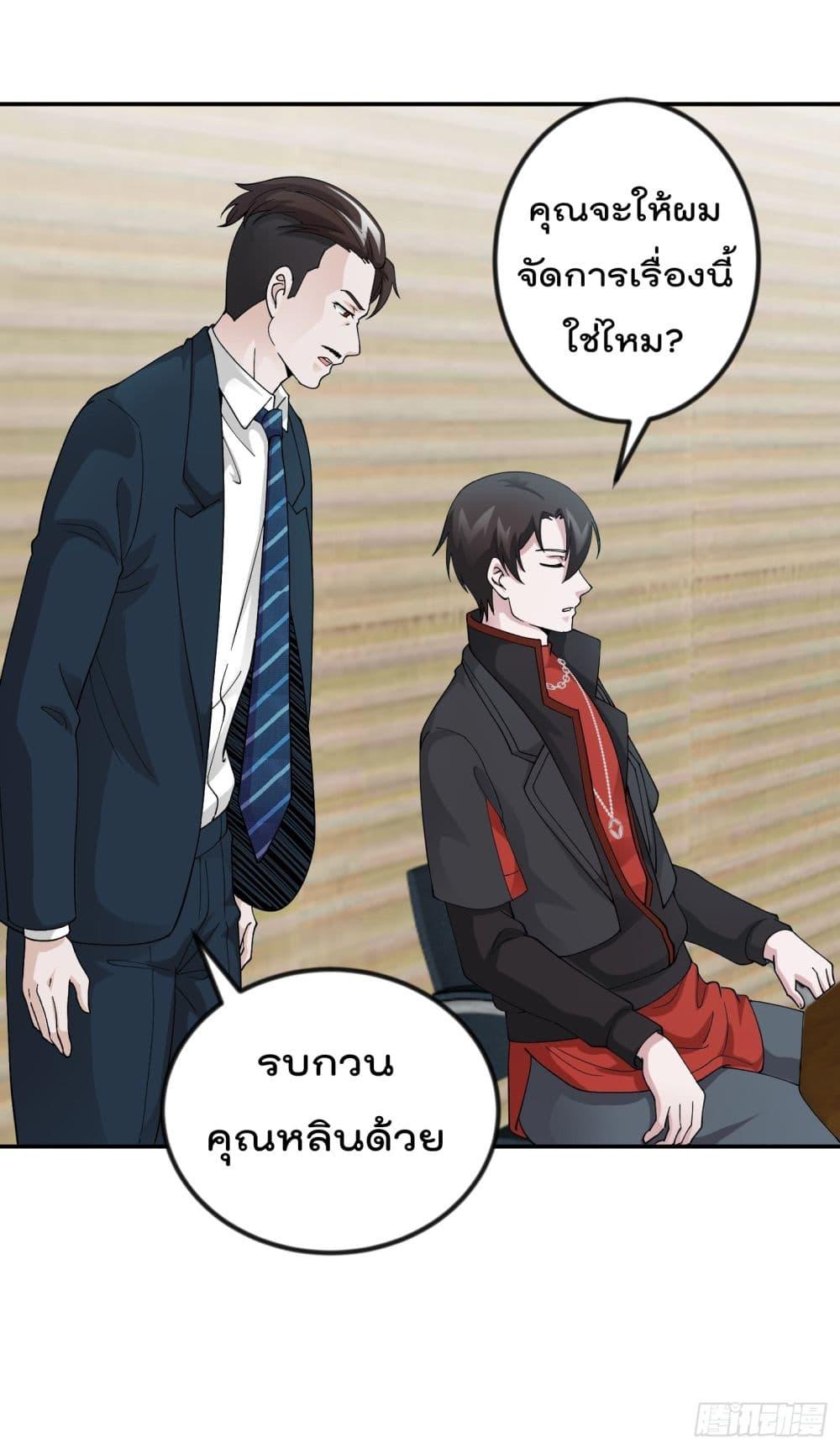 Manga-lc-com อ่านมังงะ อ่านการ์ตูน ออนไลน์ ฟรี The Legend God King in The City ตอนที่ 1 2 3 4 5 6 7 8 9 10 11 12 13 14 ฟรี ไม่มีโฆษณา Manga-lc - อ่าน มังงะ อ่าน การ์ตูน ออนไลน์ อ่านมังงะ ฟรี