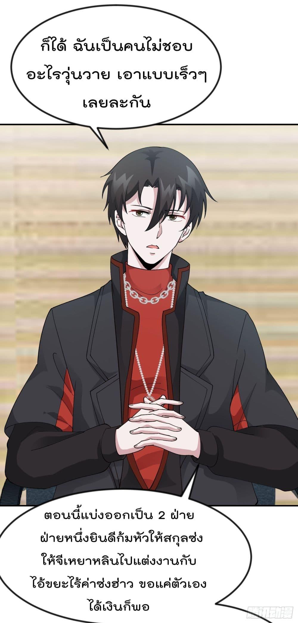 Manga-lc-com อ่านมังงะ อ่านการ์ตูน ออนไลน์ ฟรี The Legend God King in The City ตอนที่ 1 2 3 4 5 6 7 8 9 10 11 12 13 14 ฟรี ไม่มีโฆษณา Manga-lc - อ่าน มังงะ อ่าน การ์ตูน ออนไลน์ อ่านมังงะ ฟรี