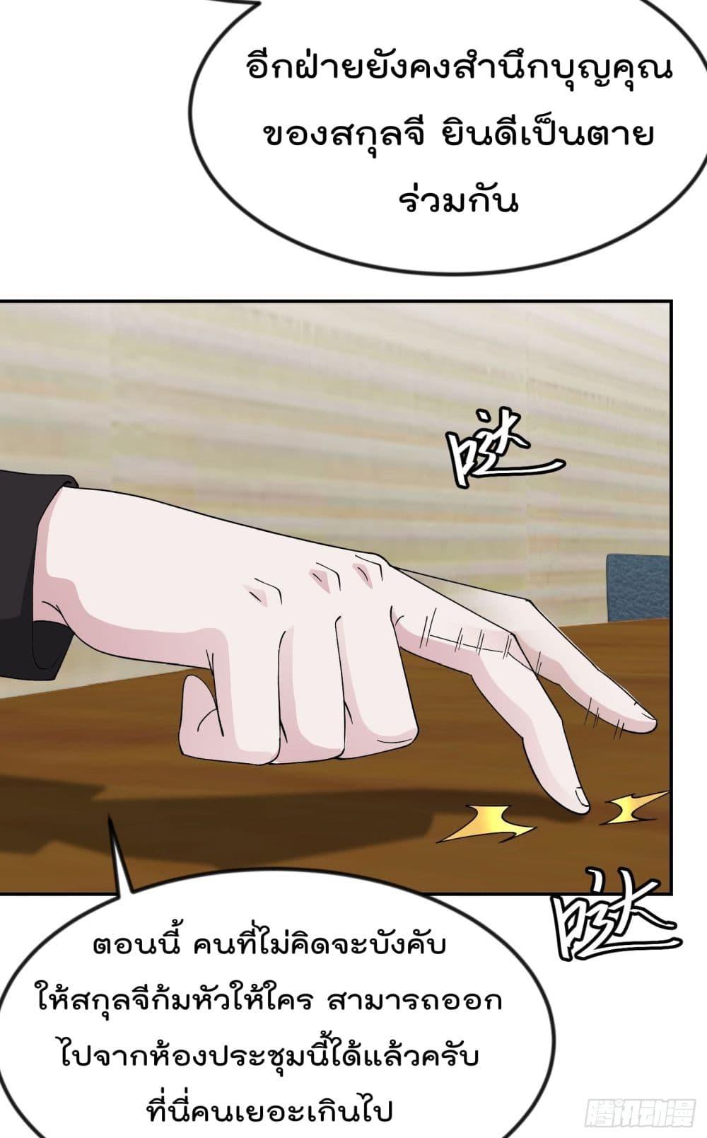 Manga-lc-com อ่านมังงะ อ่านการ์ตูน ออนไลน์ ฟรี The Legend God King in The City ตอนที่ 1 2 3 4 5 6 7 8 9 10 11 12 13 14 ฟรี ไม่มีโฆษณา Manga-lc - อ่าน มังงะ อ่าน การ์ตูน ออนไลน์ อ่านมังงะ ฟรี