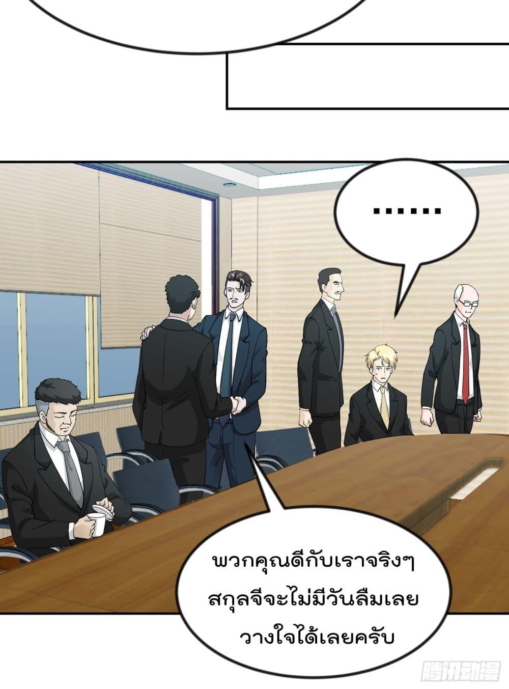 Manga-lc-com อ่านมังงะ อ่านการ์ตูน ออนไลน์ ฟรี The Legend God King in The City ตอนที่ 1 2 3 4 5 6 7 8 9 10 11 12 13 14 ฟรี ไม่มีโฆษณา Manga-lc - อ่าน มังงะ อ่าน การ์ตูน ออนไลน์ อ่านมังงะ ฟรี
