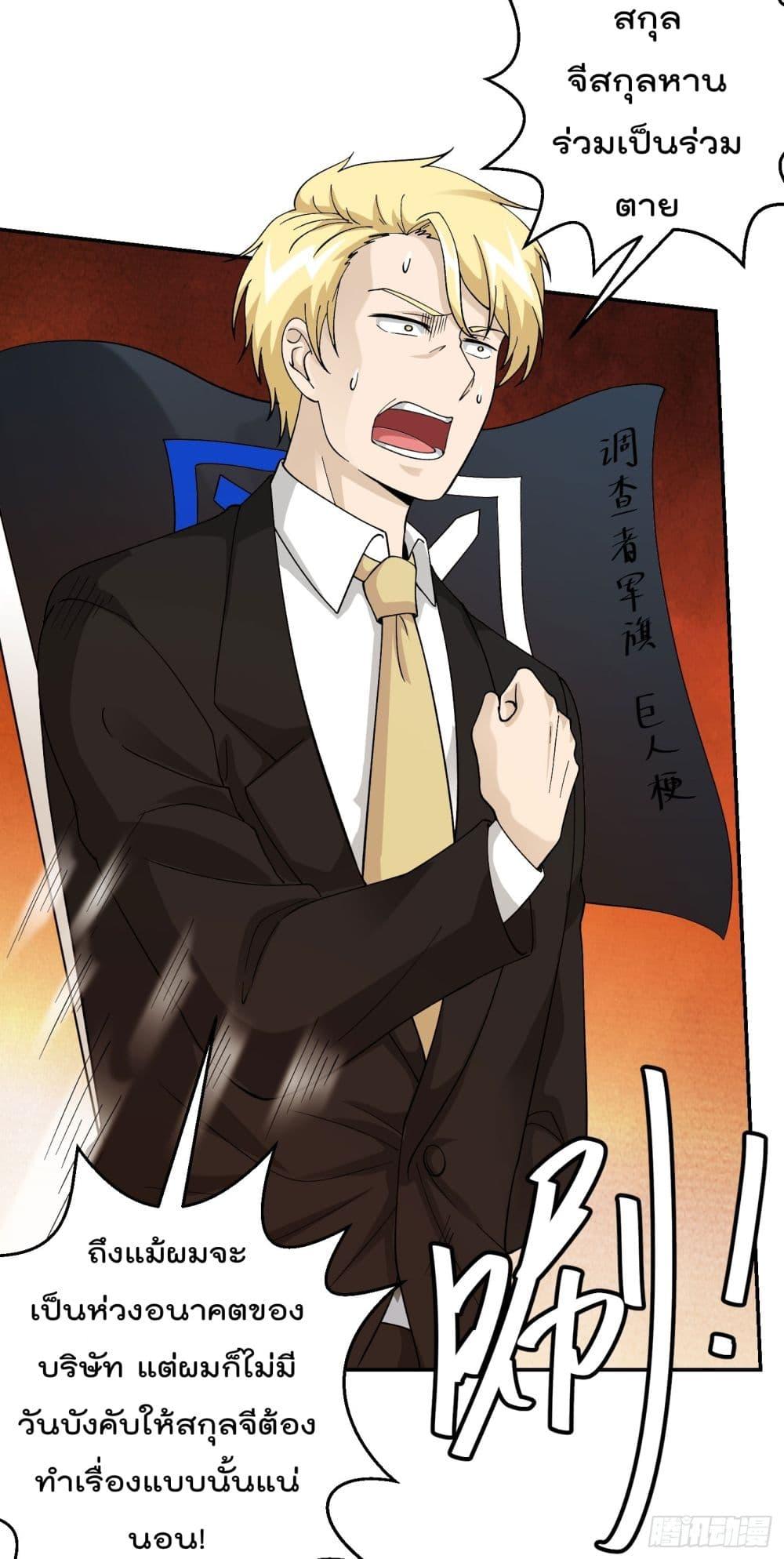 Manga-lc-com อ่านมังงะ อ่านการ์ตูน ออนไลน์ ฟรี The Legend God King in The City ตอนที่ 1 2 3 4 5 6 7 8 9 10 11 12 13 14 ฟรี ไม่มีโฆษณา Manga-lc - อ่าน มังงะ อ่าน การ์ตูน ออนไลน์ อ่านมังงะ ฟรี