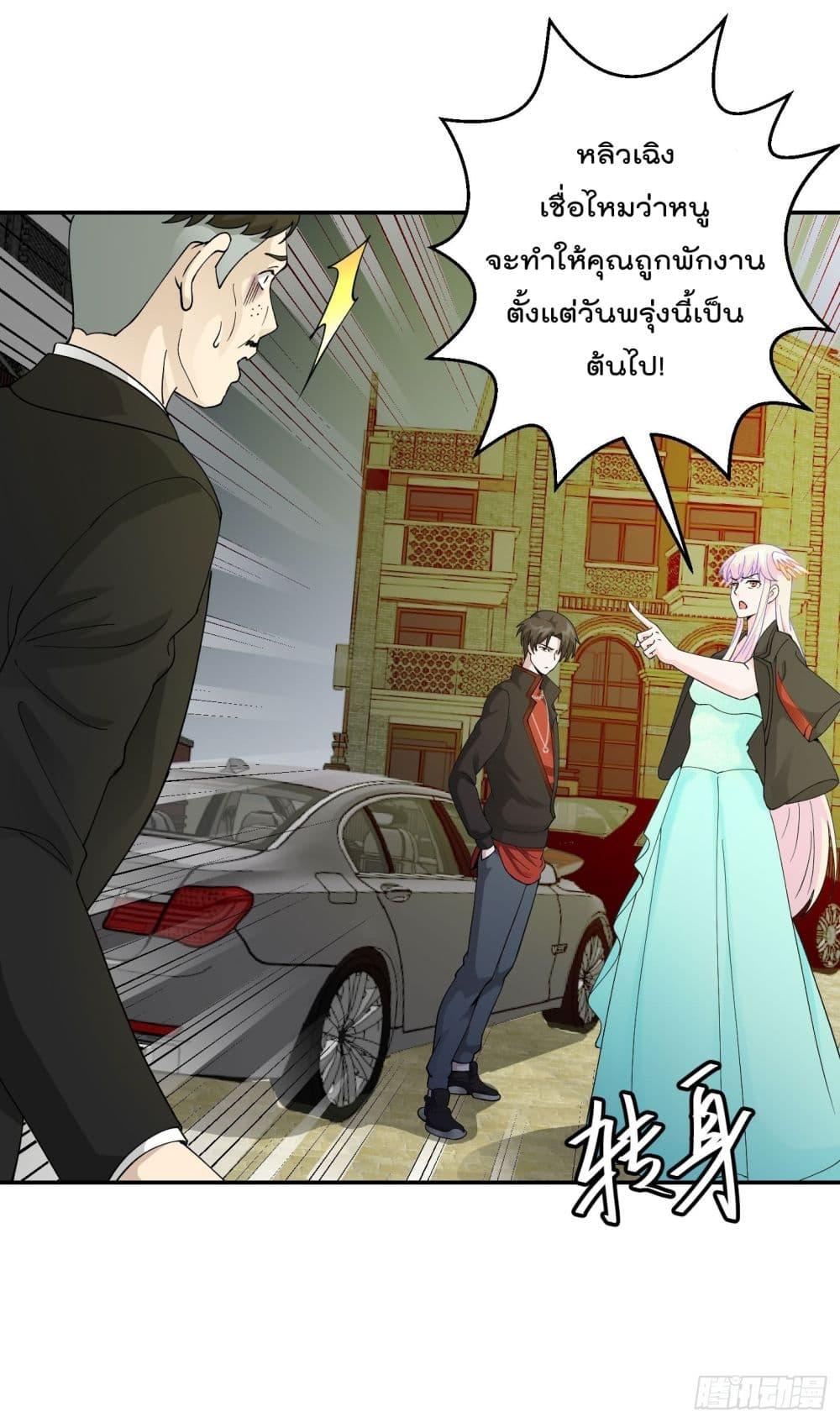 Manga-lc-com อ่านมังงะ อ่านการ์ตูน ออนไลน์ ฟรี The Legend God King in The City ตอนที่ 1 2 3 4 5 6 7 8 9 10 11 12 13 14 ฟรี ไม่มีโฆษณา Manga-lc - อ่าน มังงะ อ่าน การ์ตูน ออนไลน์ อ่านมังงะ ฟรี