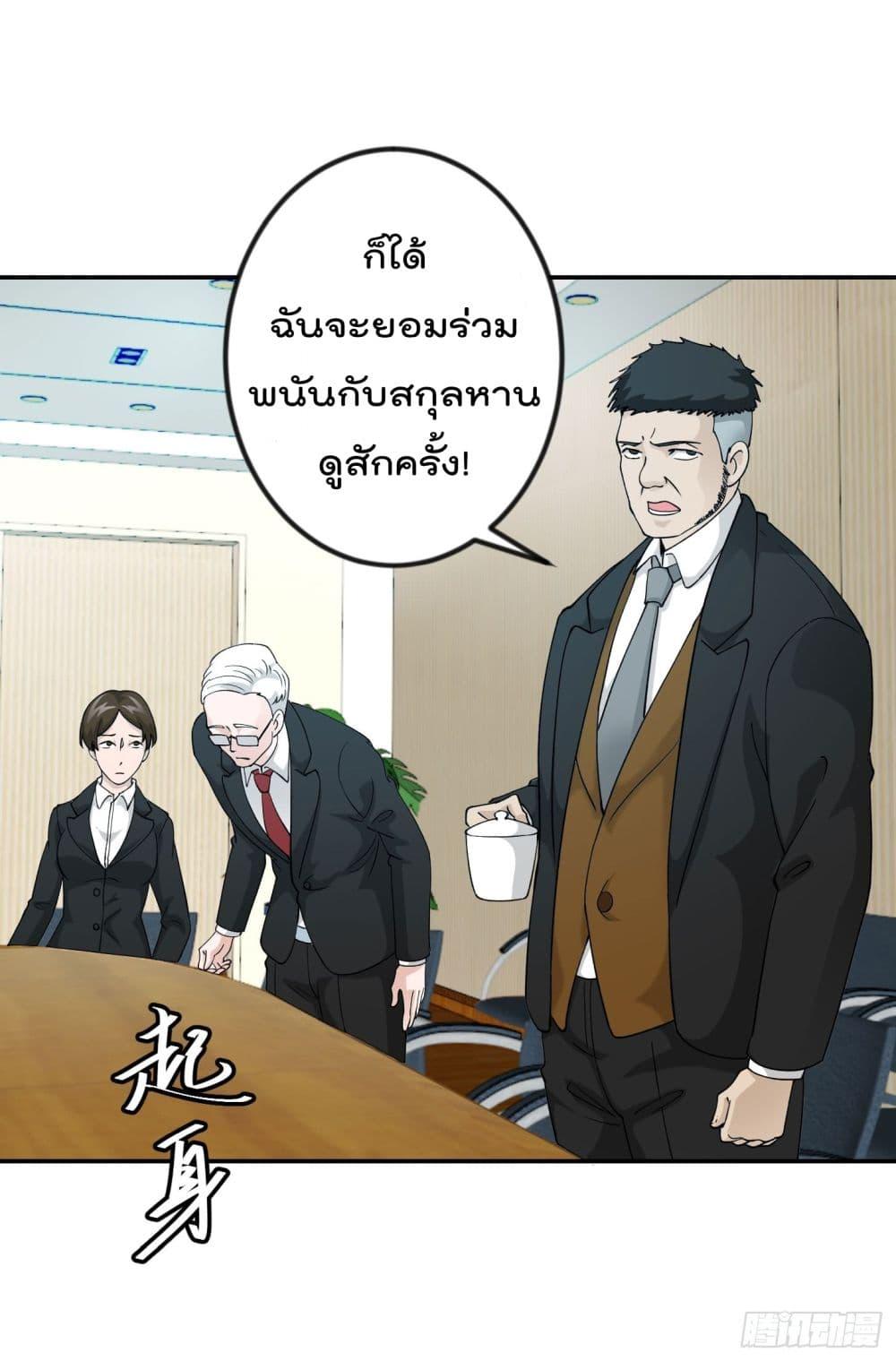 Manga-lc-com อ่านมังงะ อ่านการ์ตูน ออนไลน์ ฟรี The Legend God King in The City ตอนที่ 1 2 3 4 5 6 7 8 9 10 11 12 13 14 ฟรี ไม่มีโฆษณา Manga-lc - อ่าน มังงะ อ่าน การ์ตูน ออนไลน์ อ่านมังงะ ฟรี
