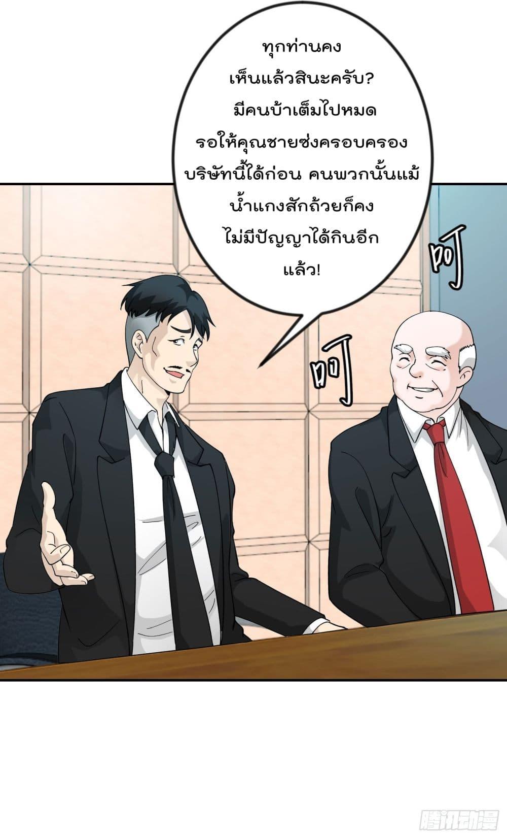 Manga-lc-com อ่านมังงะ อ่านการ์ตูน ออนไลน์ ฟรี The Legend God King in The City ตอนที่ 1 2 3 4 5 6 7 8 9 10 11 12 13 14 ฟรี ไม่มีโฆษณา Manga-lc - อ่าน มังงะ อ่าน การ์ตูน ออนไลน์ อ่านมังงะ ฟรี