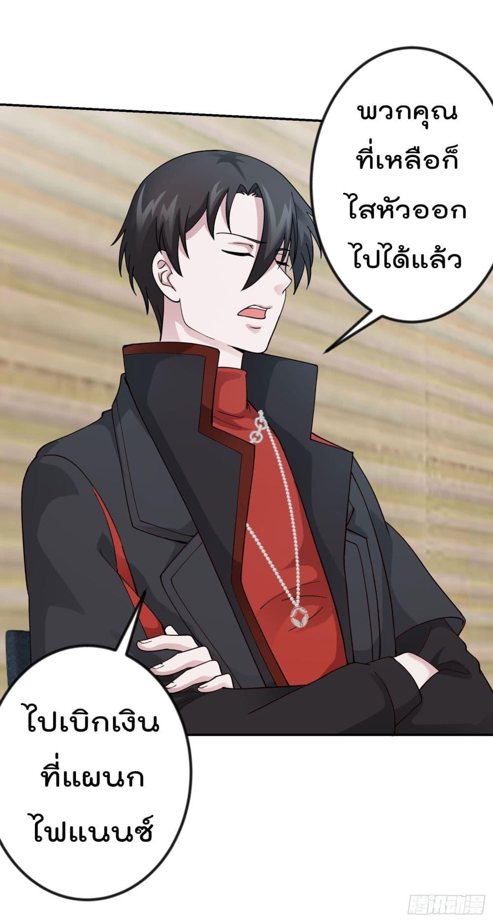 Manga-lc-com อ่านมังงะ อ่านการ์ตูน ออนไลน์ ฟรี The Legend God King in The City ตอนที่ 1 2 3 4 5 6 7 8 9 10 11 12 13 14 ฟรี ไม่มีโฆษณา Manga-lc - อ่าน มังงะ อ่าน การ์ตูน ออนไลน์ อ่านมังงะ ฟรี