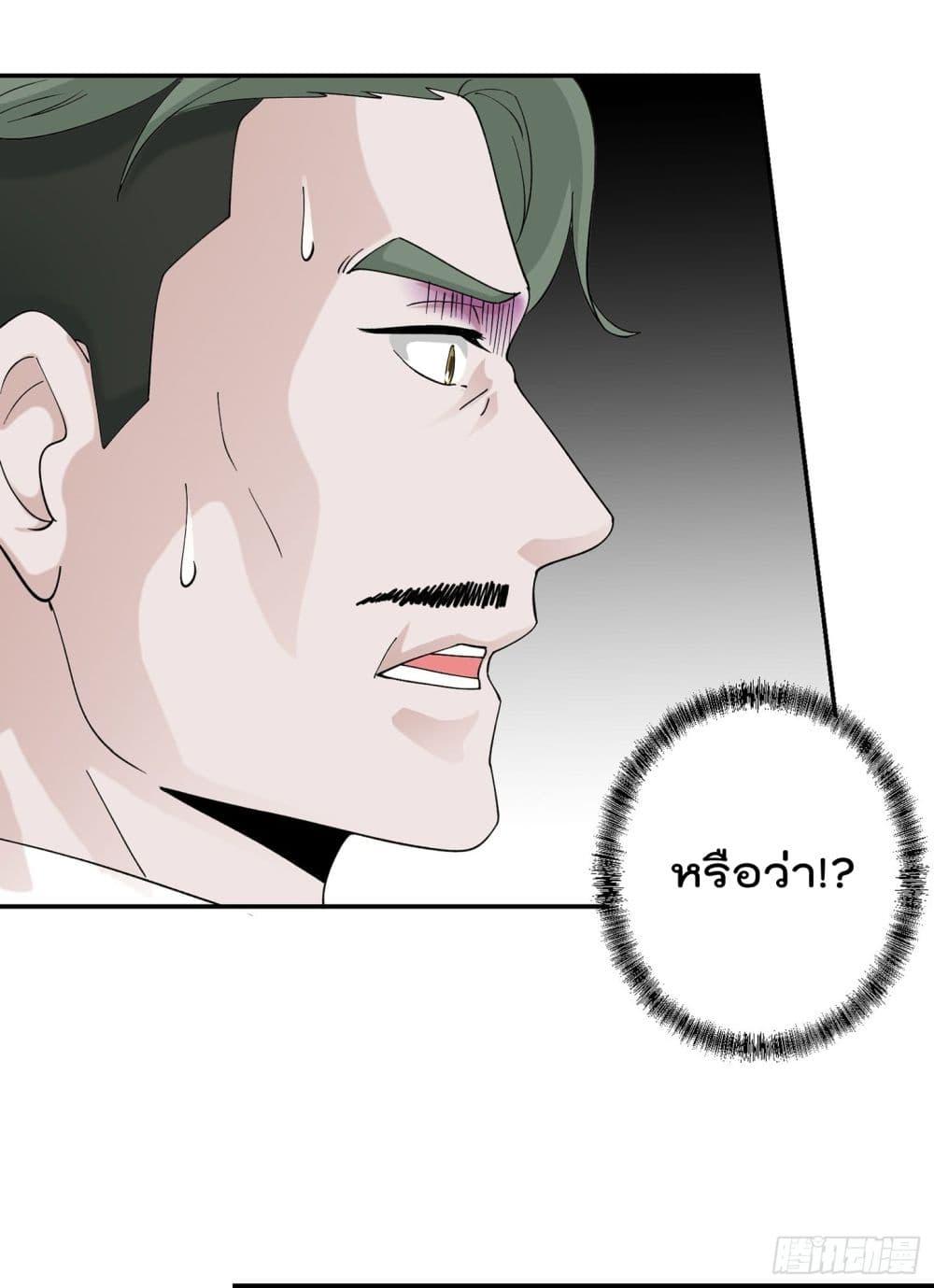 Manga-lc-com อ่านมังงะ อ่านการ์ตูน ออนไลน์ ฟรี The Legend God King in The City ตอนที่ 1 2 3 4 5 6 7 8 9 10 11 12 13 14 ฟรี ไม่มีโฆษณา Manga-lc - อ่าน มังงะ อ่าน การ์ตูน ออนไลน์ อ่านมังงะ ฟรี