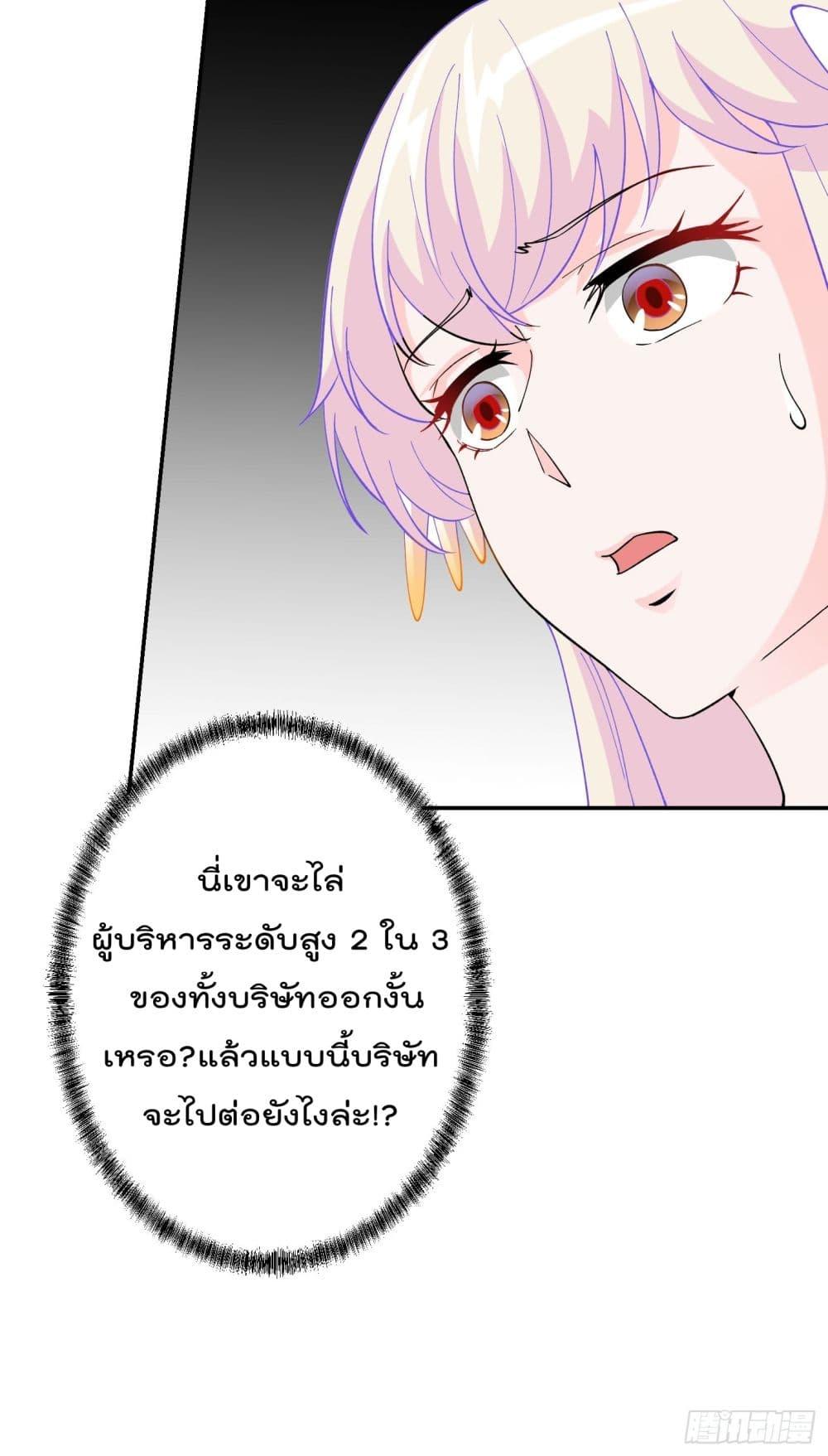 Manga-lc-com อ่านมังงะ อ่านการ์ตูน ออนไลน์ ฟรี The Legend God King in The City ตอนที่ 1 2 3 4 5 6 7 8 9 10 11 12 13 14 ฟรี ไม่มีโฆษณา Manga-lc - อ่าน มังงะ อ่าน การ์ตูน ออนไลน์ อ่านมังงะ ฟรี