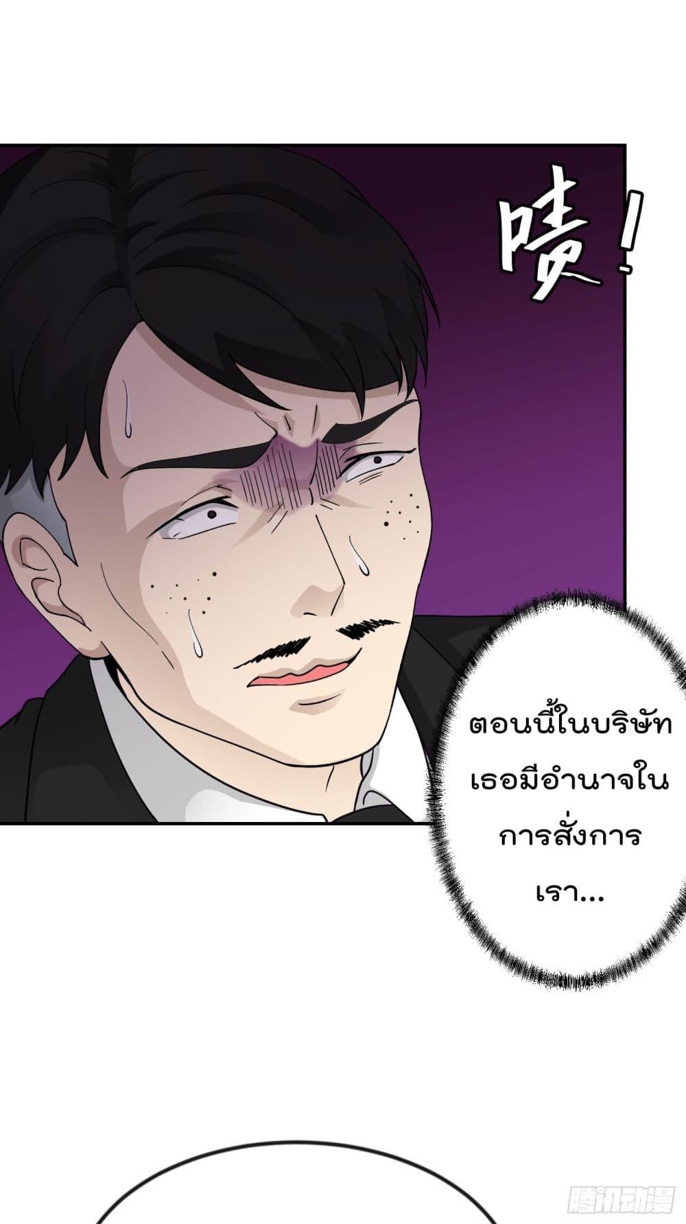Manga-lc-com อ่านมังงะ อ่านการ์ตูน ออนไลน์ ฟรี The Legend God King in The City ตอนที่ 1 2 3 4 5 6 7 8 9 10 11 12 13 14 ฟรี ไม่มีโฆษณา Manga-lc - อ่าน มังงะ อ่าน การ์ตูน ออนไลน์ อ่านมังงะ ฟรี