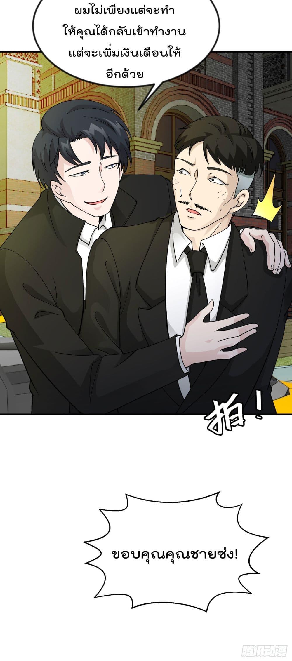 Manga-lc-com อ่านมังงะ อ่านการ์ตูน ออนไลน์ ฟรี The Legend God King in The City ตอนที่ 1 2 3 4 5 6 7 8 9 10 11 12 13 14 ฟรี ไม่มีโฆษณา Manga-lc - อ่าน มังงะ อ่าน การ์ตูน ออนไลน์ อ่านมังงะ ฟรี