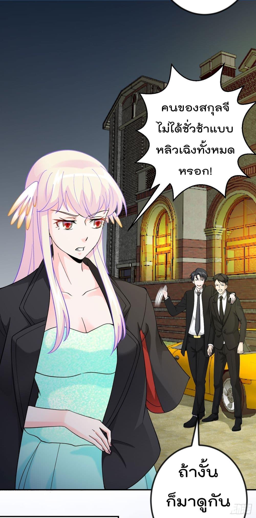 Manga-lc-com อ่านมังงะ อ่านการ์ตูน ออนไลน์ ฟรี The Legend God King in The City ตอนที่ 1 2 3 4 5 6 7 8 9 10 11 12 13 14 ฟรี ไม่มีโฆษณา Manga-lc - อ่าน มังงะ อ่าน การ์ตูน ออนไลน์ อ่านมังงะ ฟรี