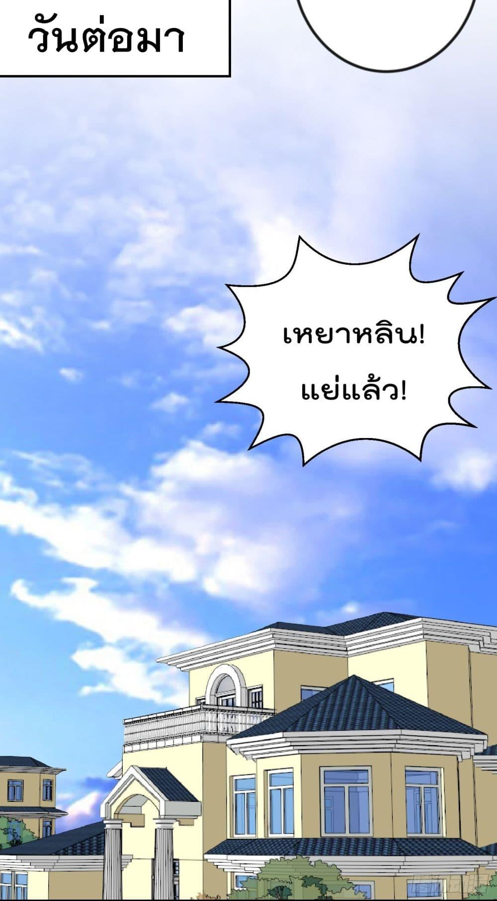 Manga-lc-com อ่านมังงะ อ่านการ์ตูน ออนไลน์ ฟรี The Legend God King in The City ตอนที่ 1 2 3 4 5 6 7 8 9 10 11 12 13 14 ฟรี ไม่มีโฆษณา Manga-lc - อ่าน มังงะ อ่าน การ์ตูน ออนไลน์ อ่านมังงะ ฟรี