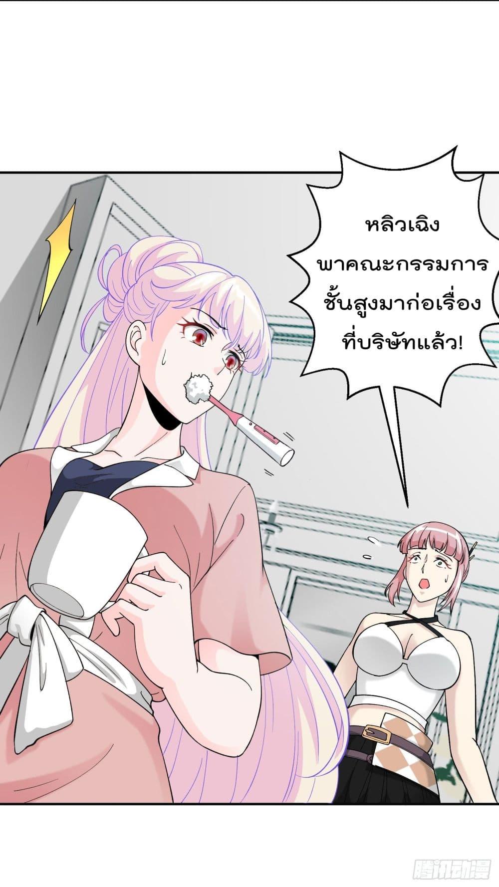 Manga-lc-com อ่านมังงะ อ่านการ์ตูน ออนไลน์ ฟรี The Legend God King in The City ตอนที่ 1 2 3 4 5 6 7 8 9 10 11 12 13 14 ฟรี ไม่มีโฆษณา Manga-lc - อ่าน มังงะ อ่าน การ์ตูน ออนไลน์ อ่านมังงะ ฟรี