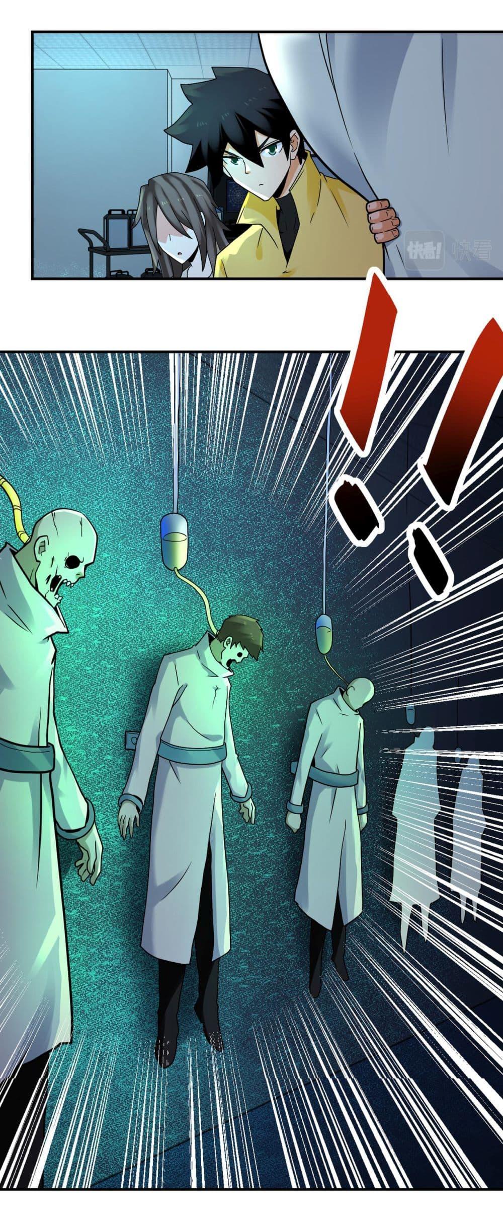 Manga-lc-com อ่านมังงะ อ่านการ์ตูน ออนไลน์ ฟรี Apocalyptic Super System ตอนที่ 1 2 3 4 5 6 7 8 9 10 11 12 13 14 ฟรี ไม่มีโฆษณา Manga-lc - อ่าน มังงะ อ่าน การ์ตูน ออนไลน์ อ่านมังงะ ฟรี