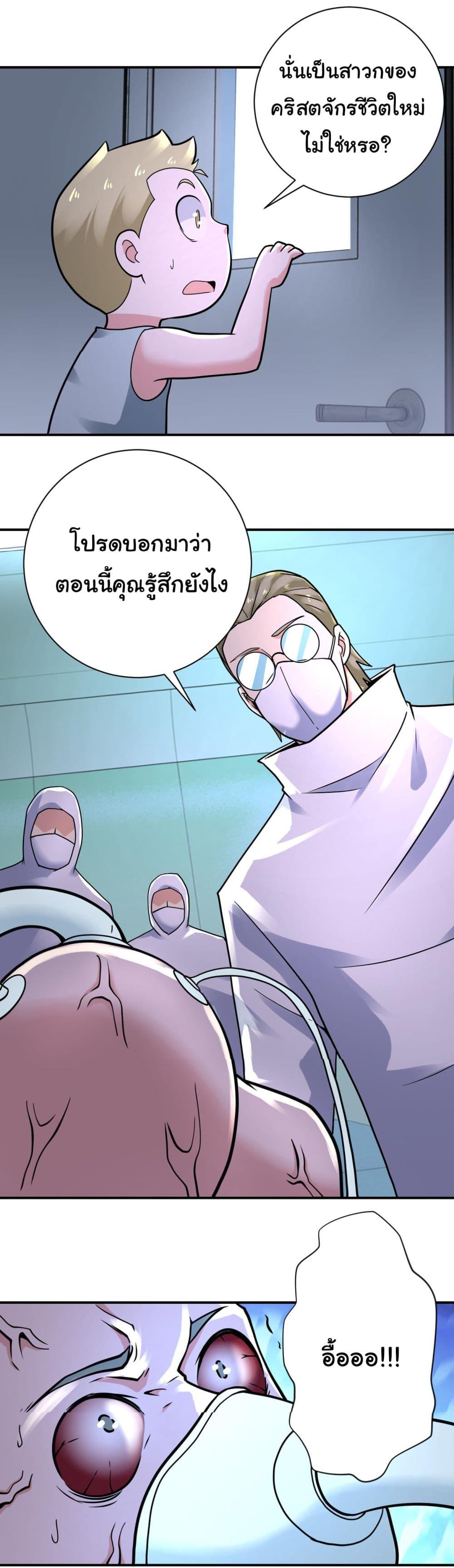 Manga-lc-com อ่านมังงะ อ่านการ์ตูน ออนไลน์ ฟรี Apocalyptic Super System ตอนที่ 1 2 3 4 5 6 7 8 9 10 11 12 13 14 ฟรี ไม่มีโฆษณา Manga-lc - อ่าน มังงะ อ่าน การ์ตูน ออนไลน์ อ่านมังงะ ฟรี