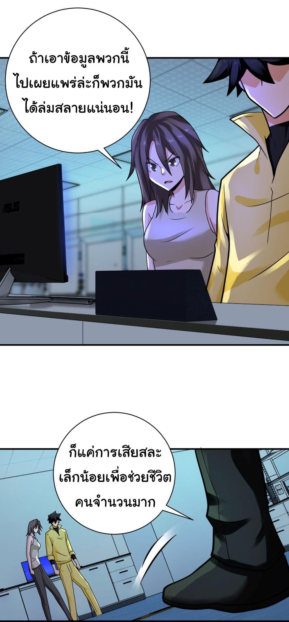 Manga-lc-com อ่านมังงะ อ่านการ์ตูน ออนไลน์ ฟรี Apocalyptic Super System ตอนที่ 1 2 3 4 5 6 7 8 9 10 11 12 13 14 ฟรี ไม่มีโฆษณา Manga-lc - อ่าน มังงะ อ่าน การ์ตูน ออนไลน์ อ่านมังงะ ฟรี