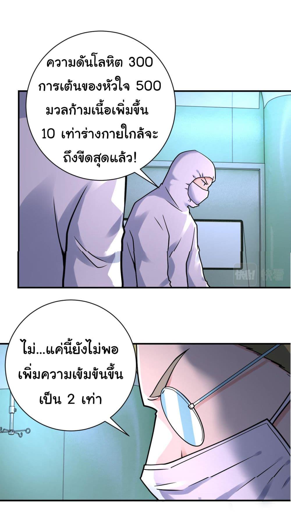 Manga-lc-com อ่านมังงะ อ่านการ์ตูน ออนไลน์ ฟรี Apocalyptic Super System ตอนที่ 1 2 3 4 5 6 7 8 9 10 11 12 13 14 ฟรี ไม่มีโฆษณา Manga-lc - อ่าน มังงะ อ่าน การ์ตูน ออนไลน์ อ่านมังงะ ฟรี