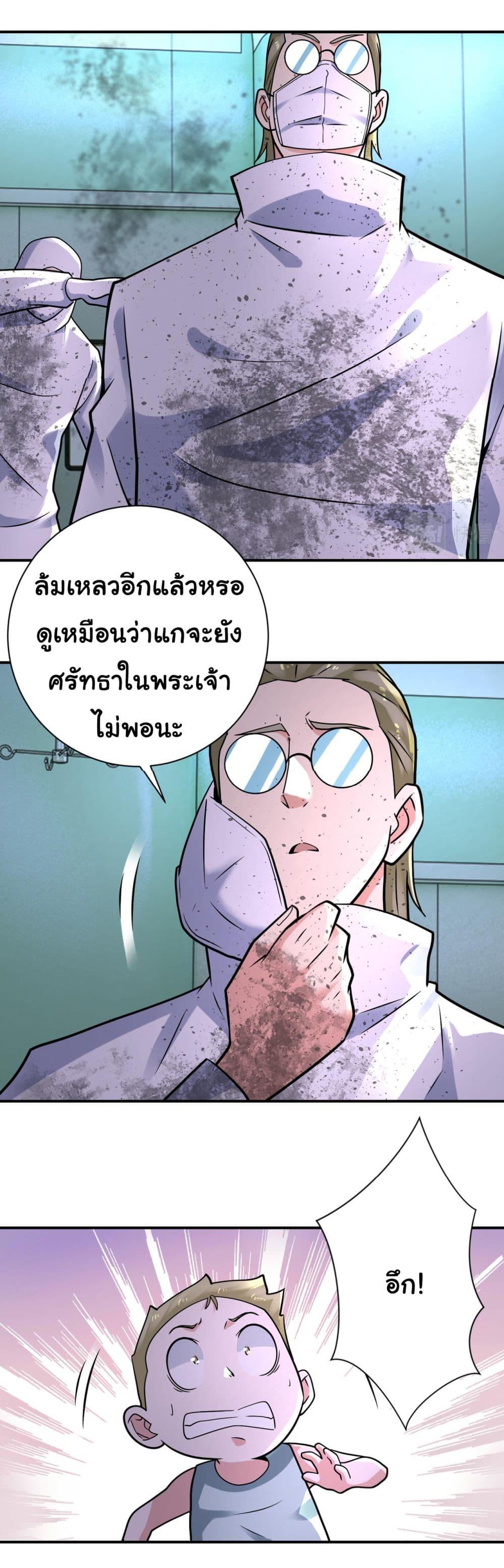 Manga-lc-com อ่านมังงะ อ่านการ์ตูน ออนไลน์ ฟรี Apocalyptic Super System ตอนที่ 1 2 3 4 5 6 7 8 9 10 11 12 13 14 ฟรี ไม่มีโฆษณา Manga-lc - อ่าน มังงะ อ่าน การ์ตูน ออนไลน์ อ่านมังงะ ฟรี