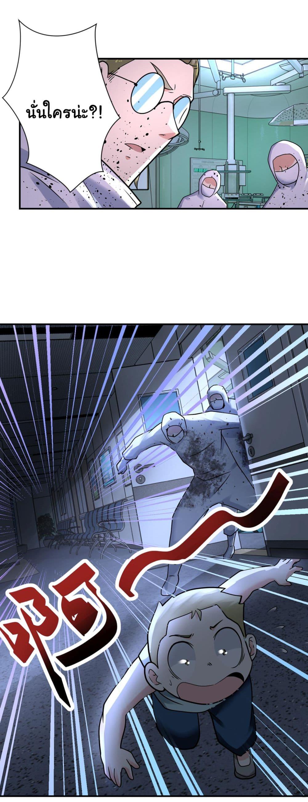 Manga-lc-com อ่านมังงะ อ่านการ์ตูน ออนไลน์ ฟรี Apocalyptic Super System ตอนที่ 1 2 3 4 5 6 7 8 9 10 11 12 13 14 ฟรี ไม่มีโฆษณา Manga-lc - อ่าน มังงะ อ่าน การ์ตูน ออนไลน์ อ่านมังงะ ฟรี