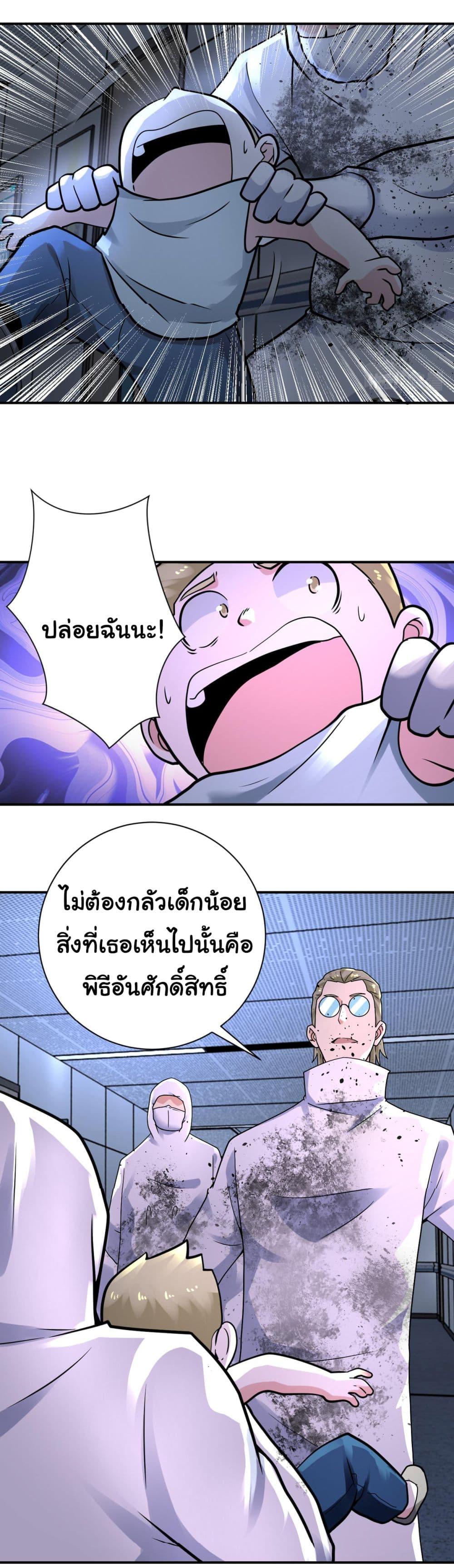 Manga-lc-com อ่านมังงะ อ่านการ์ตูน ออนไลน์ ฟรี Apocalyptic Super System ตอนที่ 1 2 3 4 5 6 7 8 9 10 11 12 13 14 ฟรี ไม่มีโฆษณา Manga-lc - อ่าน มังงะ อ่าน การ์ตูน ออนไลน์ อ่านมังงะ ฟรี
