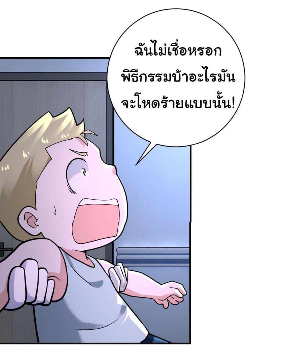 Manga-lc-com อ่านมังงะ อ่านการ์ตูน ออนไลน์ ฟรี Apocalyptic Super System ตอนที่ 1 2 3 4 5 6 7 8 9 10 11 12 13 14 ฟรี ไม่มีโฆษณา Manga-lc - อ่าน มังงะ อ่าน การ์ตูน ออนไลน์ อ่านมังงะ ฟรี