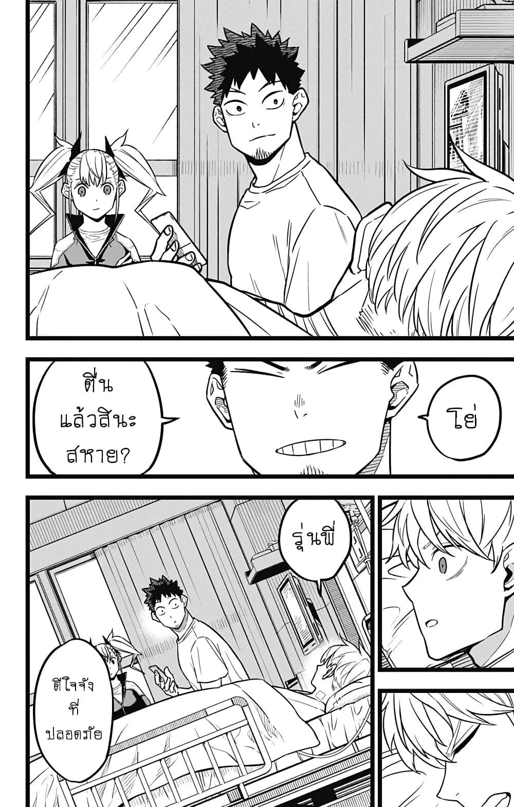 Manga-lc-com อ่านมังงะ อ่านการ์ตูน ออนไลน์ ฟรี Kaiju No. 8 ตอนที่ 1 2 3 4 5 6 7 8 9 10 11 12 13 14 ฟรี ไม่มีโฆษณา Manga-lc - อ่าน มังงะ อ่าน การ์ตูน ออนไลน์ อ่านมังงะ ฟรี