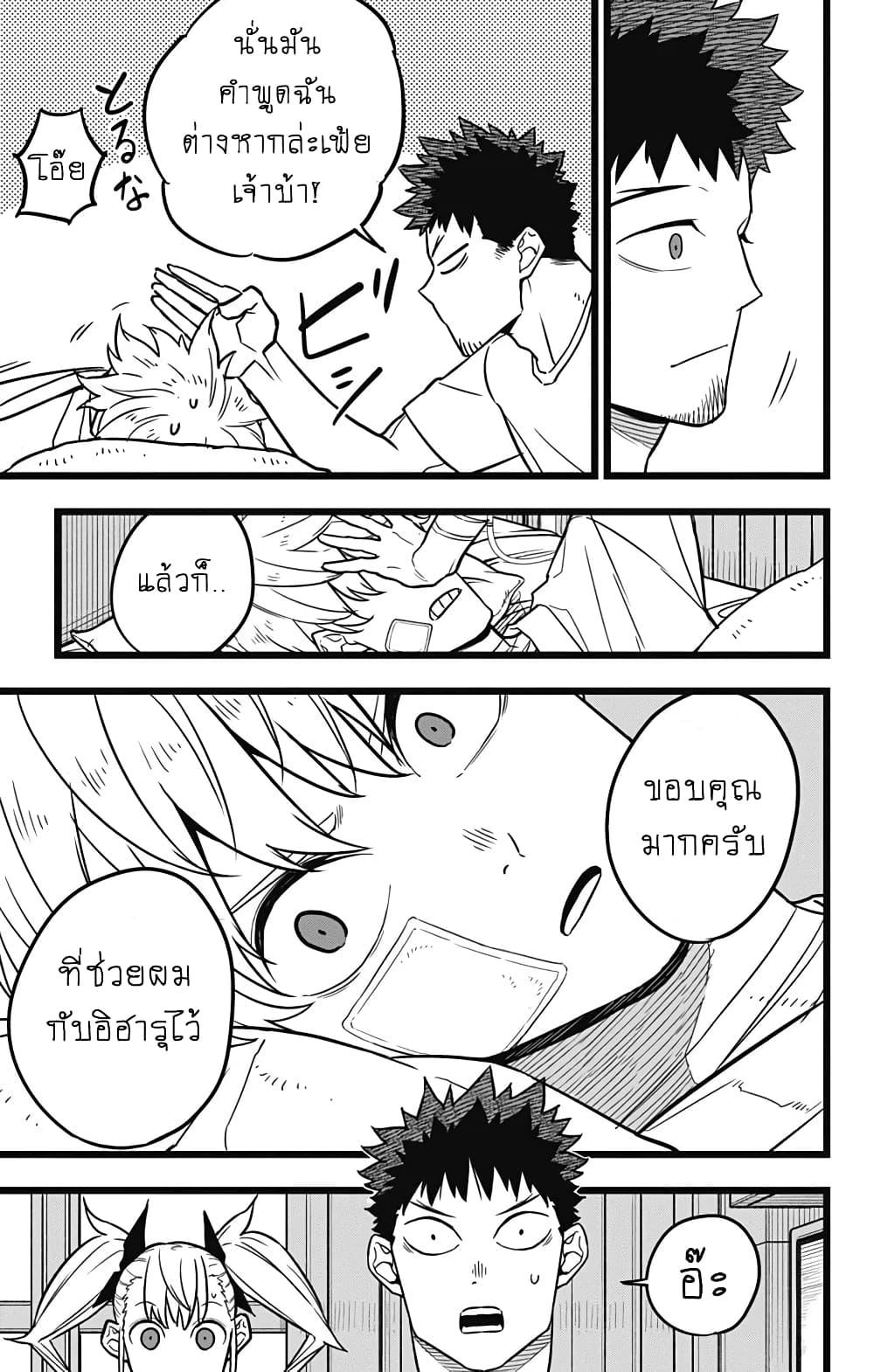 Manga-lc-com อ่านมังงะ อ่านการ์ตูน ออนไลน์ ฟรี Kaiju No. 8 ตอนที่ 1 2 3 4 5 6 7 8 9 10 11 12 13 14 ฟรี ไม่มีโฆษณา Manga-lc - อ่าน มังงะ อ่าน การ์ตูน ออนไลน์ อ่านมังงะ ฟรี