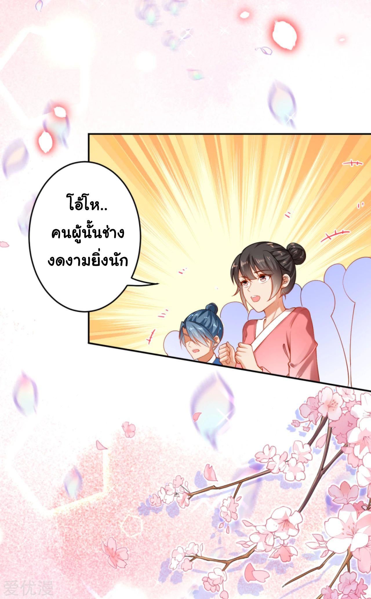 Manga-lc-com อ่านมังงะ อ่านการ์ตูน ออนไลน์ ฟรี Against the Gods ตอนที่ 1 2 3 4 5 6 7 8 9 10 11 12 13 14 ฟรี ไม่มีโฆษณา Manga-lc - อ่าน มังงะ อ่าน การ์ตูน ออนไลน์ อ่านมังงะ ฟรี