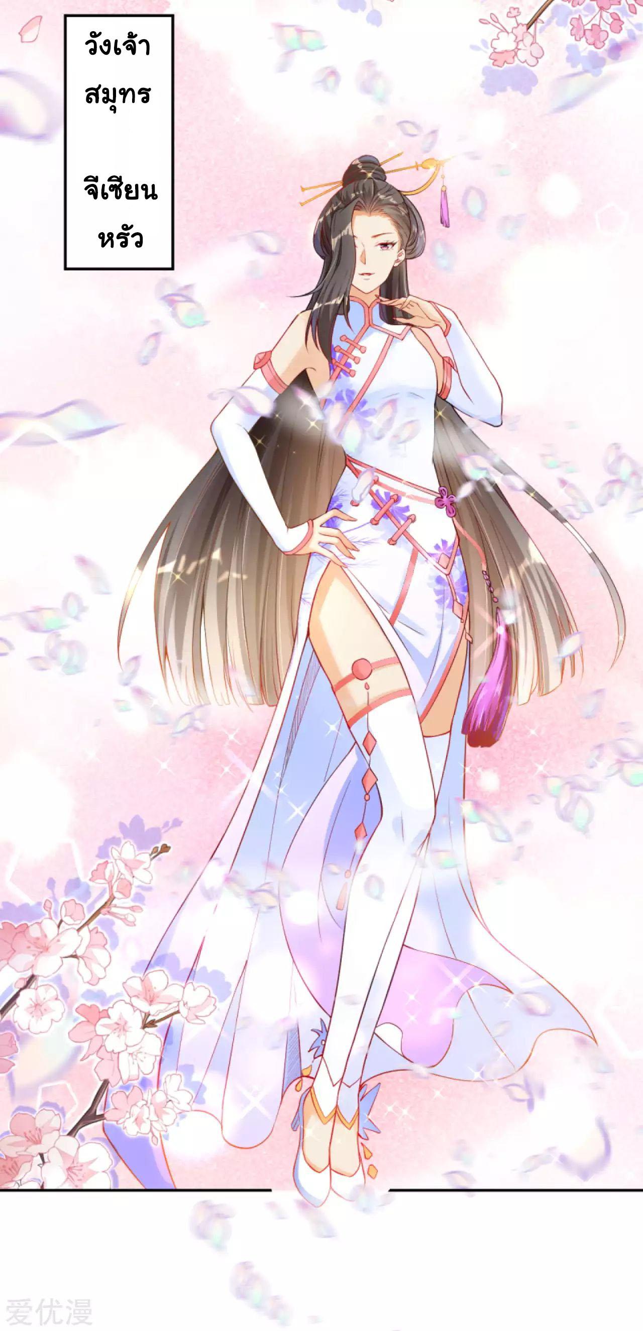 Manga-lc-com อ่านมังงะ อ่านการ์ตูน ออนไลน์ ฟรี Against the Gods ตอนที่ 1 2 3 4 5 6 7 8 9 10 11 12 13 14 ฟรี ไม่มีโฆษณา Manga-lc - อ่าน มังงะ อ่าน การ์ตูน ออนไลน์ อ่านมังงะ ฟรี