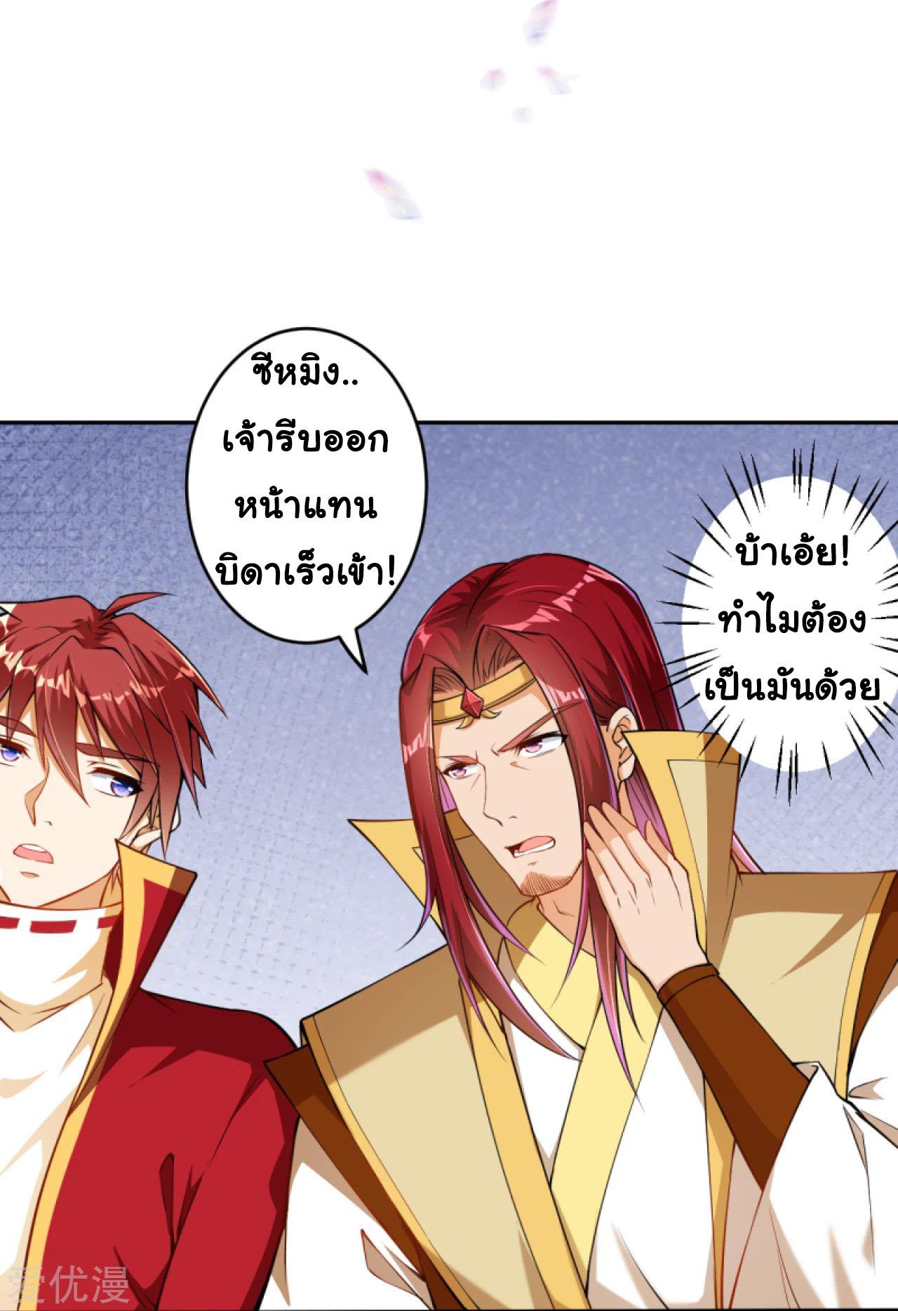 Manga-lc-com อ่านมังงะ อ่านการ์ตูน ออนไลน์ ฟรี Against the Gods ตอนที่ 1 2 3 4 5 6 7 8 9 10 11 12 13 14 ฟรี ไม่มีโฆษณา Manga-lc - อ่าน มังงะ อ่าน การ์ตูน ออนไลน์ อ่านมังงะ ฟรี