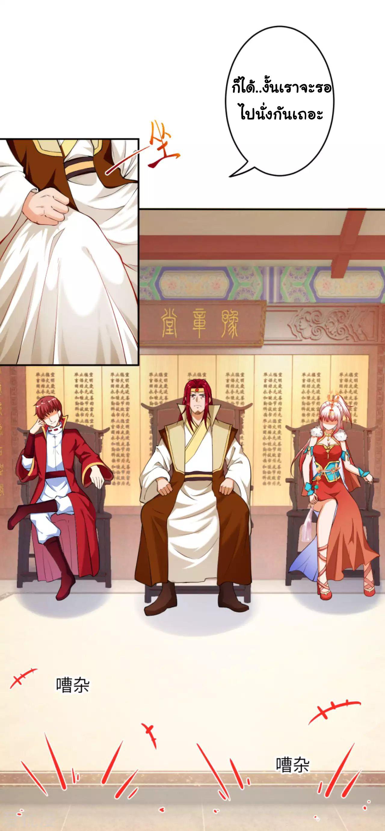 Manga-lc-com อ่านมังงะ อ่านการ์ตูน ออนไลน์ ฟรี Against the Gods ตอนที่ 1 2 3 4 5 6 7 8 9 10 11 12 13 14 ฟรี ไม่มีโฆษณา Manga-lc - อ่าน มังงะ อ่าน การ์ตูน ออนไลน์ อ่านมังงะ ฟรี