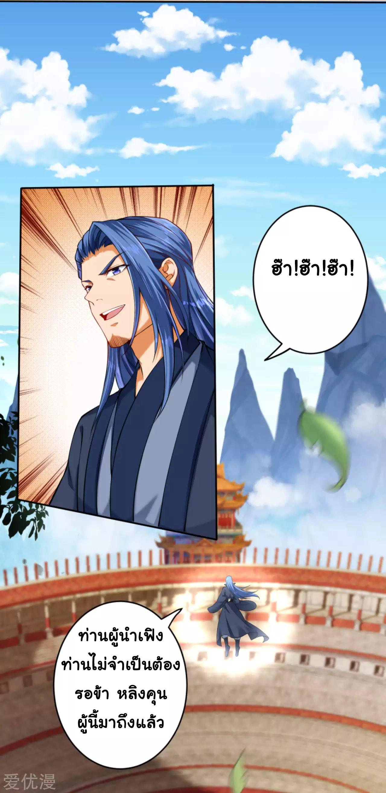 Manga-lc-com อ่านมังงะ อ่านการ์ตูน ออนไลน์ ฟรี Against the Gods ตอนที่ 1 2 3 4 5 6 7 8 9 10 11 12 13 14 ฟรี ไม่มีโฆษณา Manga-lc - อ่าน มังงะ อ่าน การ์ตูน ออนไลน์ อ่านมังงะ ฟรี