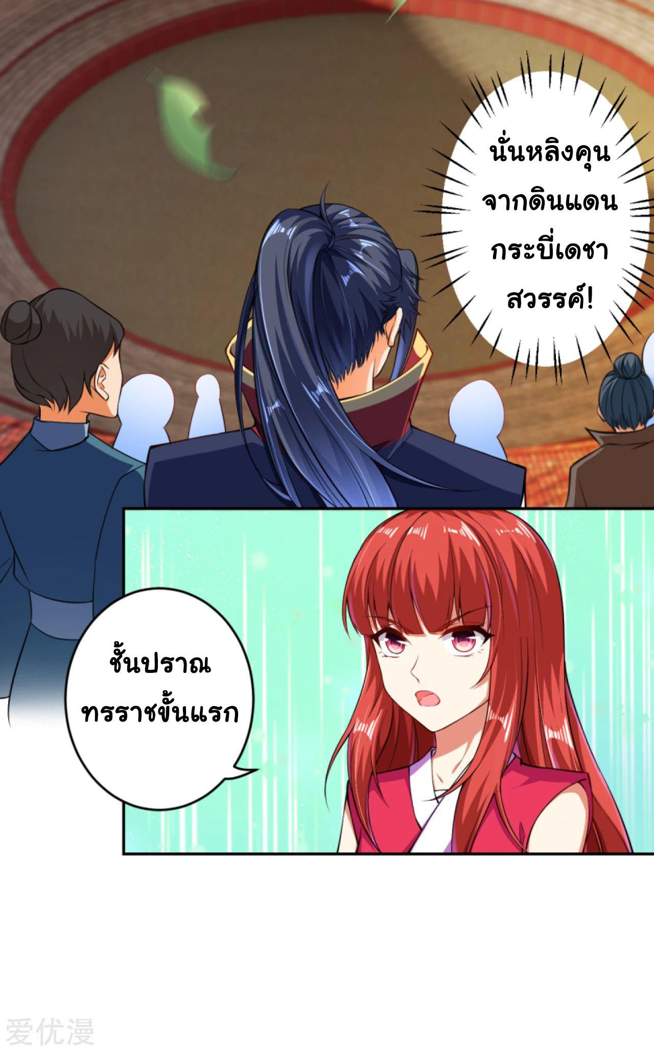 Manga-lc-com อ่านมังงะ อ่านการ์ตูน ออนไลน์ ฟรี Against the Gods ตอนที่ 1 2 3 4 5 6 7 8 9 10 11 12 13 14 ฟรี ไม่มีโฆษณา Manga-lc - อ่าน มังงะ อ่าน การ์ตูน ออนไลน์ อ่านมังงะ ฟรี